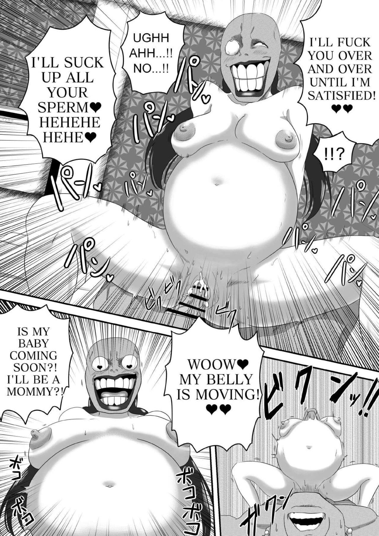 [AQUOTZ] The Evil Mask 5 이미지 번호 40