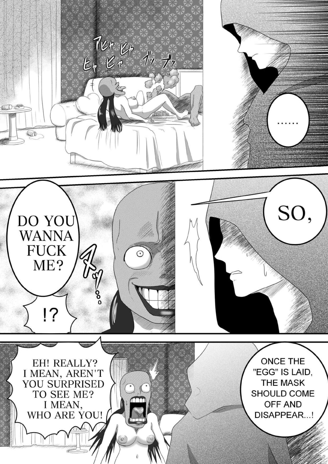 [AQUOTZ] The Evil Mask 5 이미지 번호 42