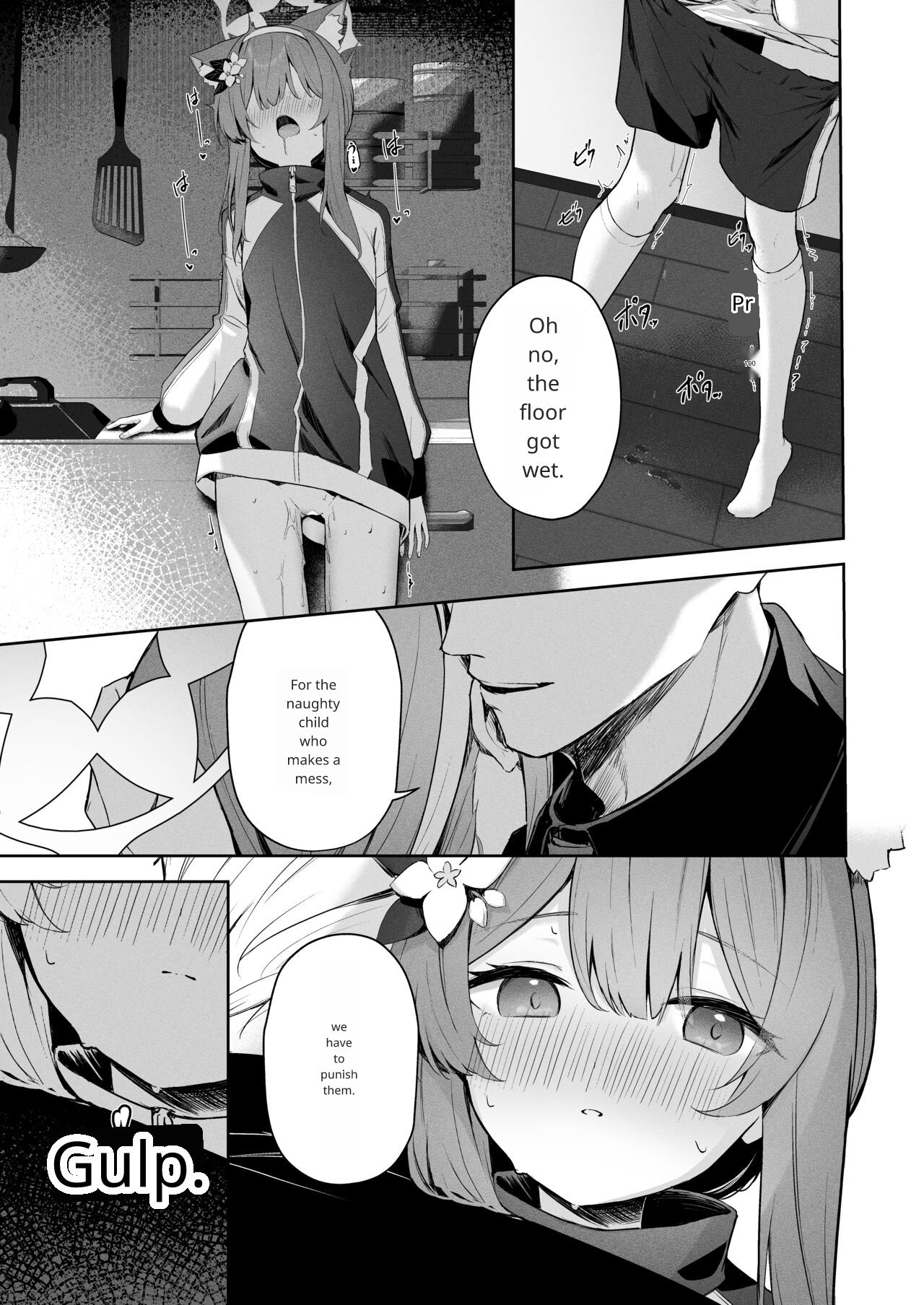 [HIGH:LAND (Takashima Shoa)] Melty Sugar Drop (Blue Archive) [English] [Digital] 图片编号 20