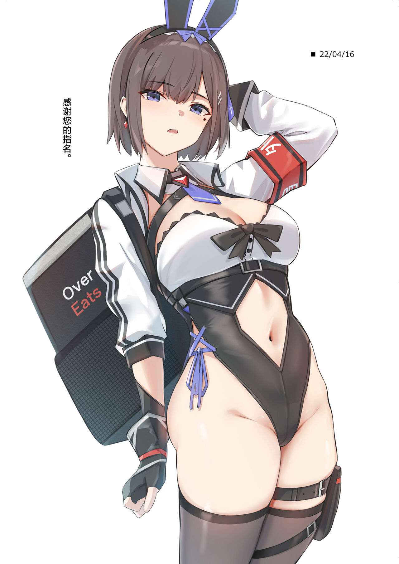 [HoneyRoad (Bee Doushi)] Delivery Bunny Girl 2 | 外卖兔女郎 2 [Chinese] [驴子汉化组] [Digital] 图片编号 11