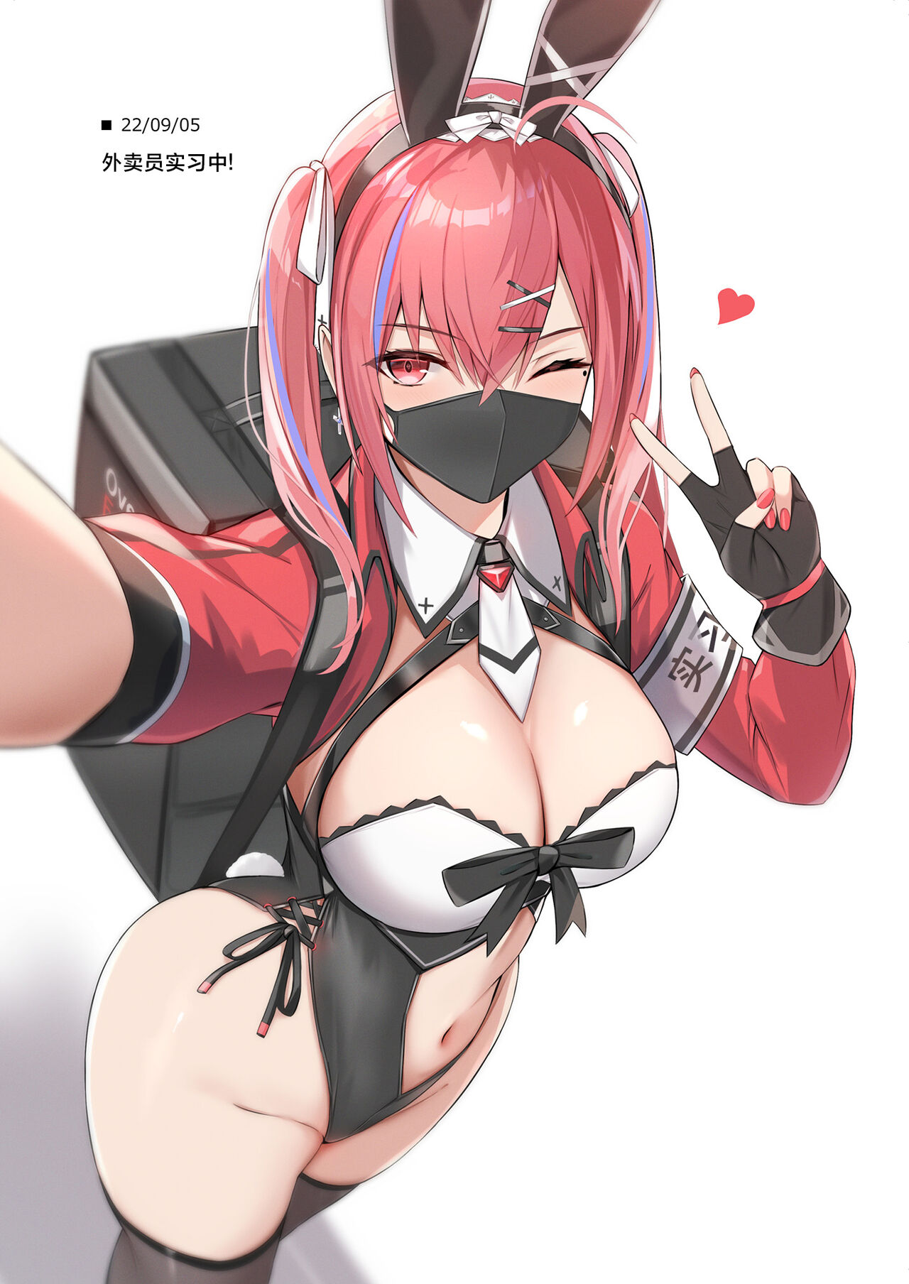 [HoneyRoad (Bee Doushi)] Delivery Bunny Girl 2 | 外卖兔女郎 2 [Chinese] [驴子汉化组] [Digital] 图片编号 12