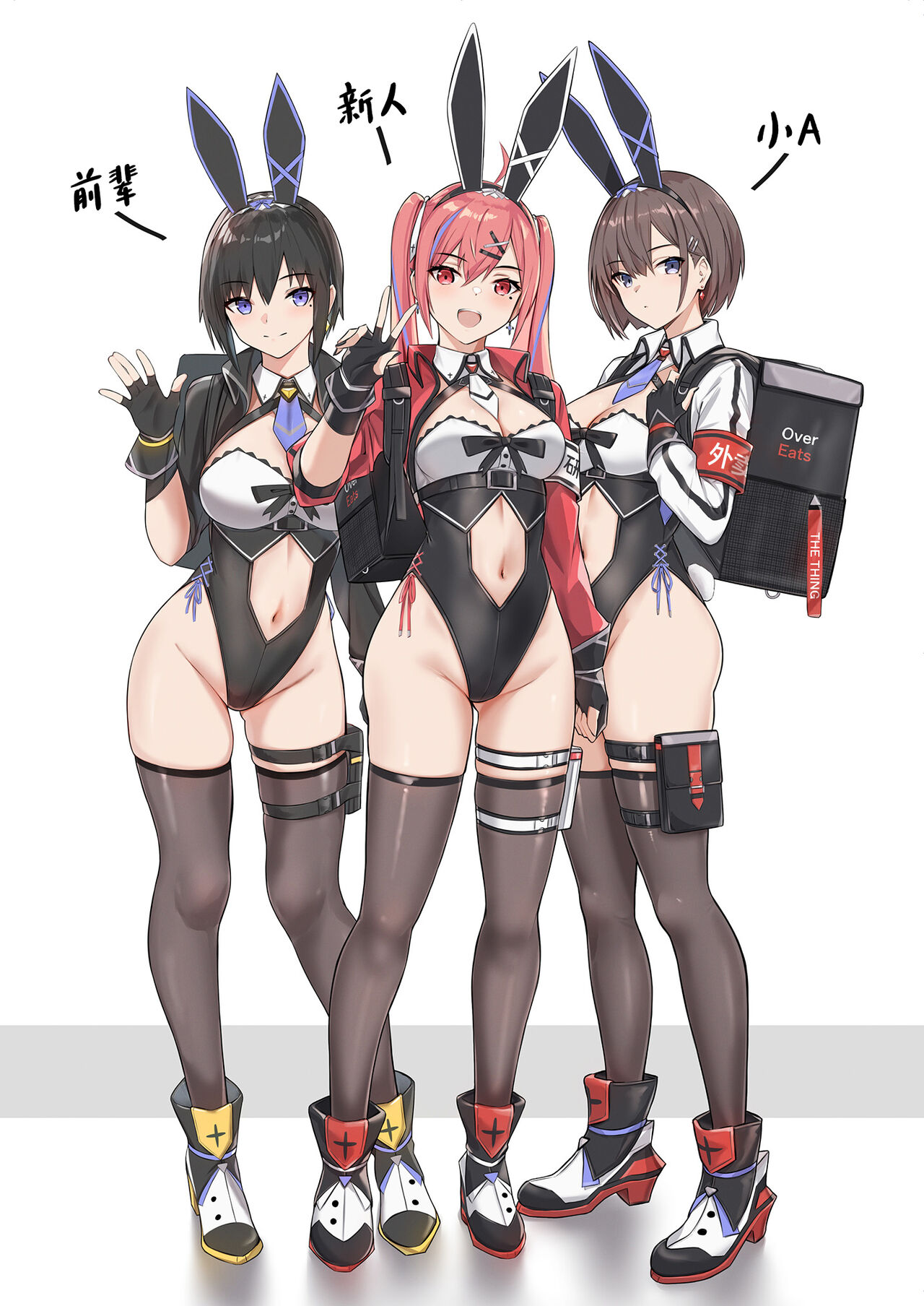 [HoneyRoad (Bee Doushi)] Delivery Bunny Girl 2 | 外卖兔女郎 2 [Chinese] [驴子汉化组] [Digital] 图片编号 13