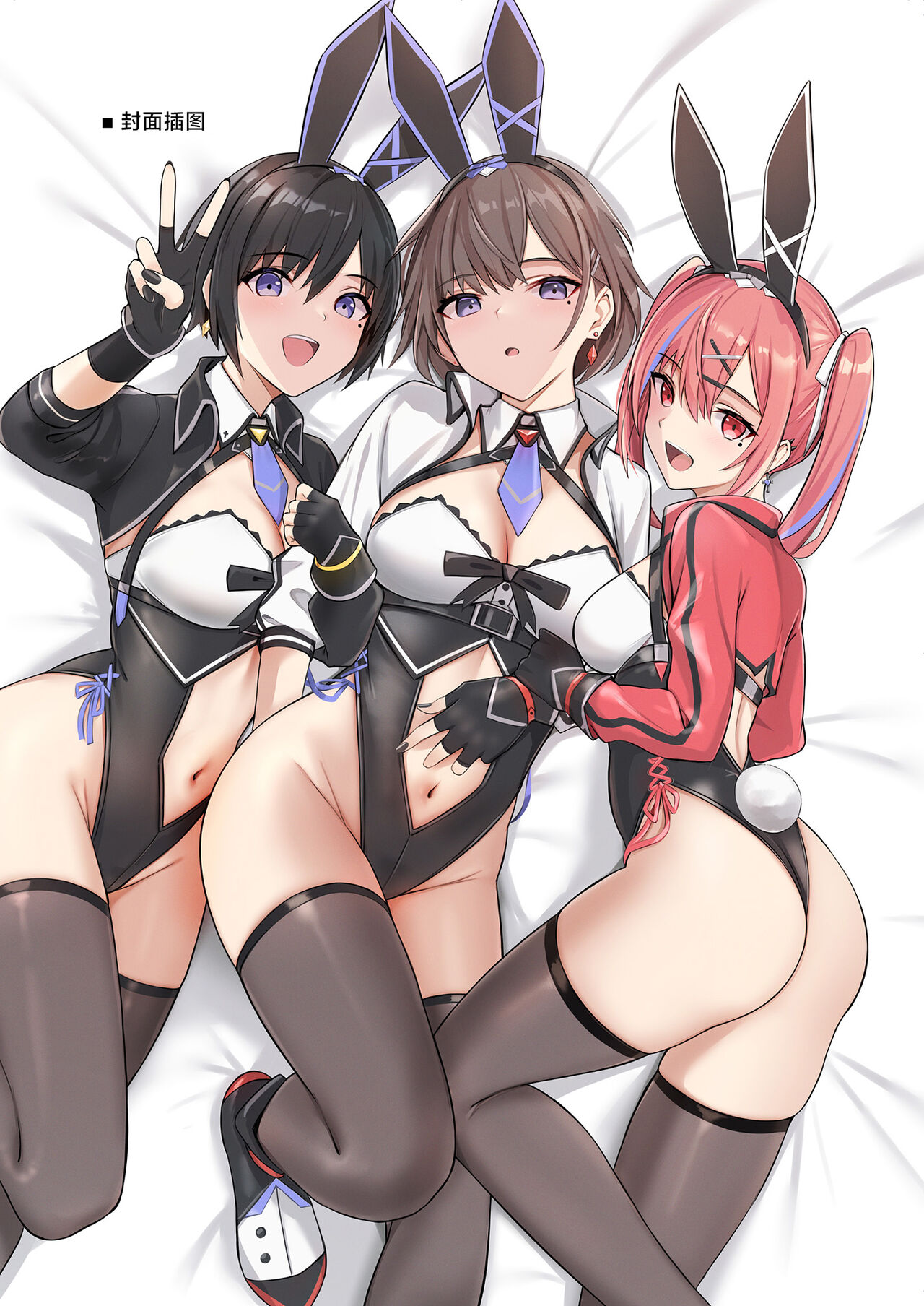 [HoneyRoad (Bee Doushi)] Delivery Bunny Girl 2 | 外卖兔女郎 2 [Chinese] [驴子汉化组] [Digital] 图片编号 16
