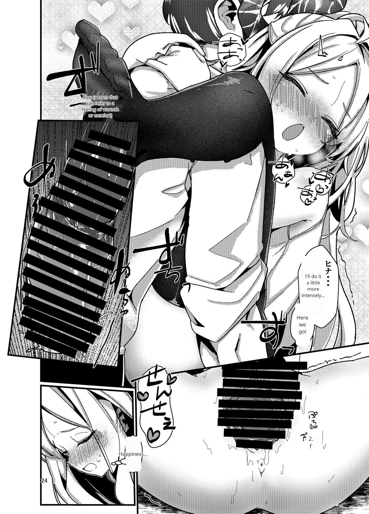 [EASY MODE HEROS (Anakuro)] Sensei, Watashi ni mo Sekuhara Shite (Blue Archive) [English] [Digital] image number 20