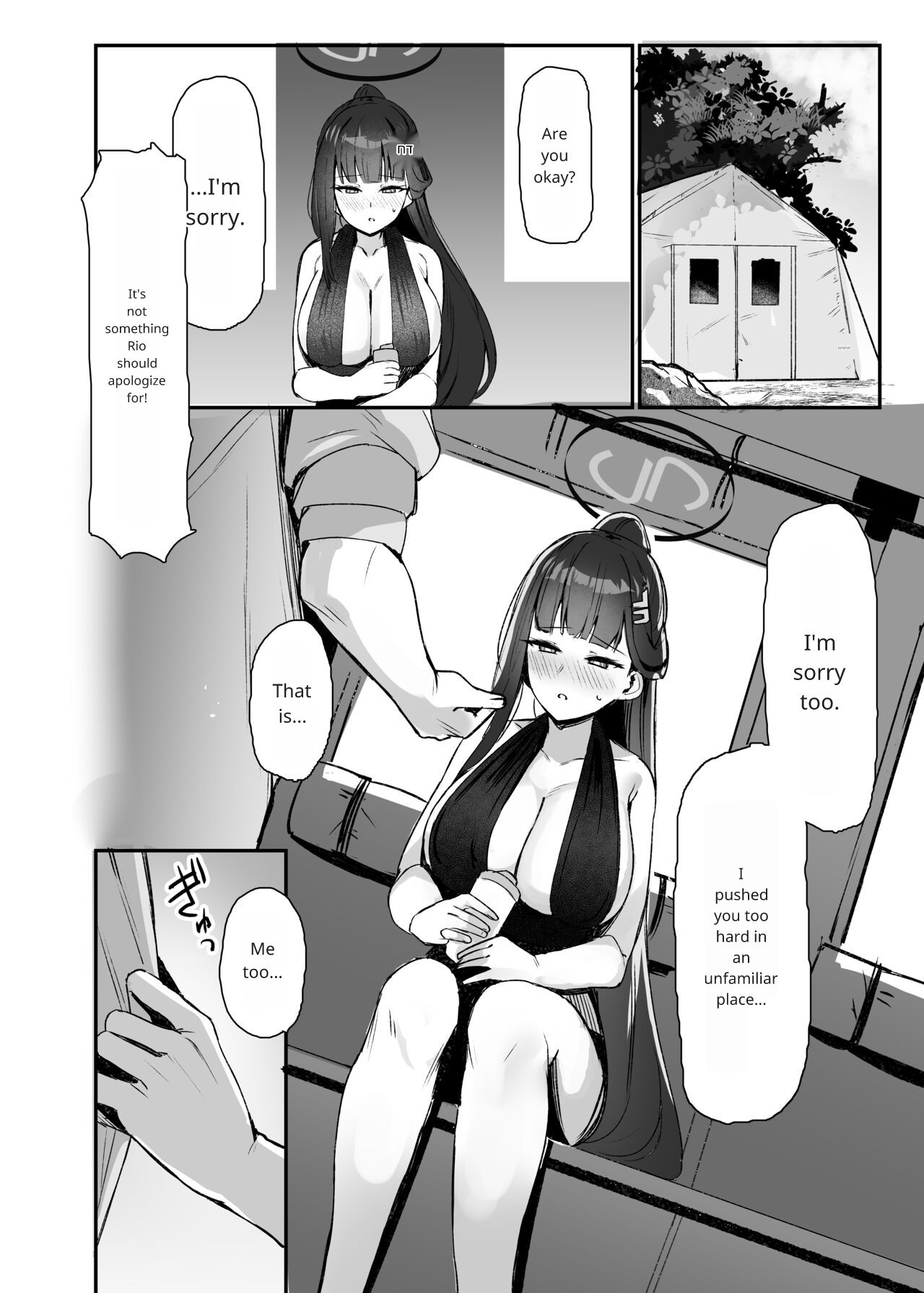 [Nijyouhan (ijou)] Rio to Natsu no Hi (Blue Archive) [English] [Digital] 5eme image