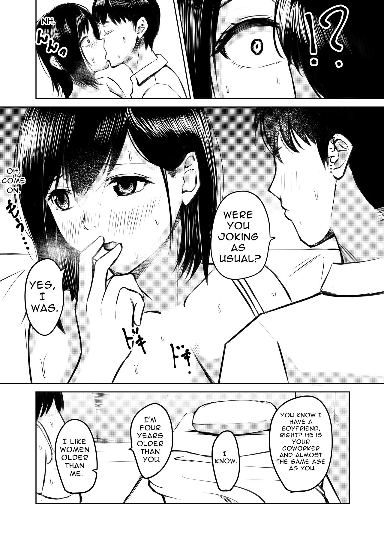 [Iro Murasaki] Kareshi Mochi no Senpai to AirCon ga Kowareta Heya de Asa made... | Senpai Has A Boyfriend, But When We're In A Room With No AC Till Morning... [English] [goodismaker] 8eme image