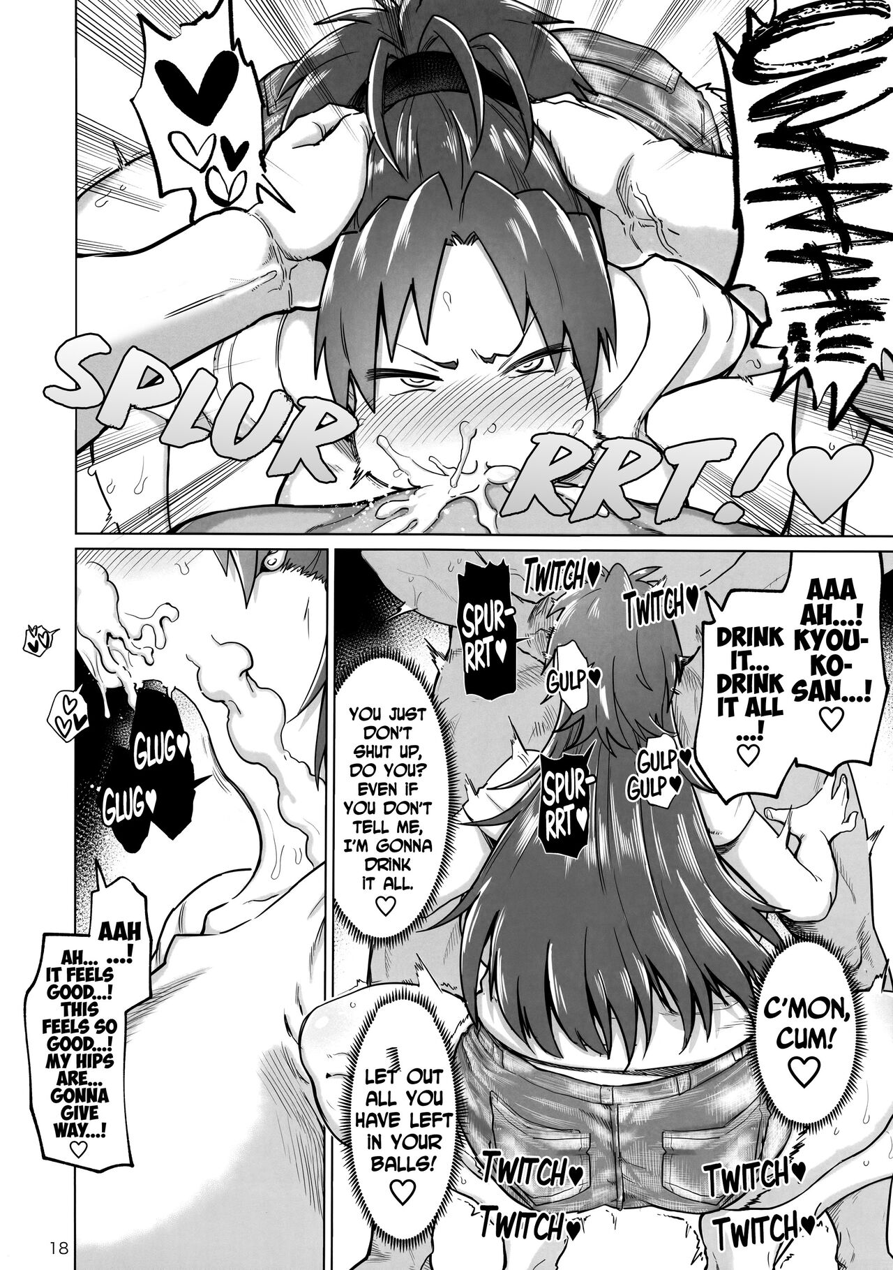 (C96) [Nikutai Gengo Club (Dekosuke)] Otonari no... Moto Sakura-san (Puella Magi Madoka Magica) [English] [biribiri] [Decensored] 17eme image