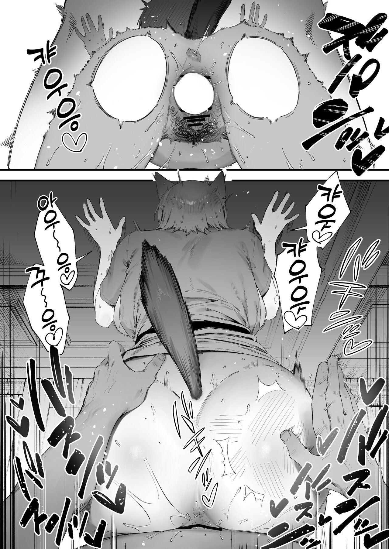 [Nigiri Usagi] Shokken Ranyou Oni Kyoukan [Korean] 图片编号 7