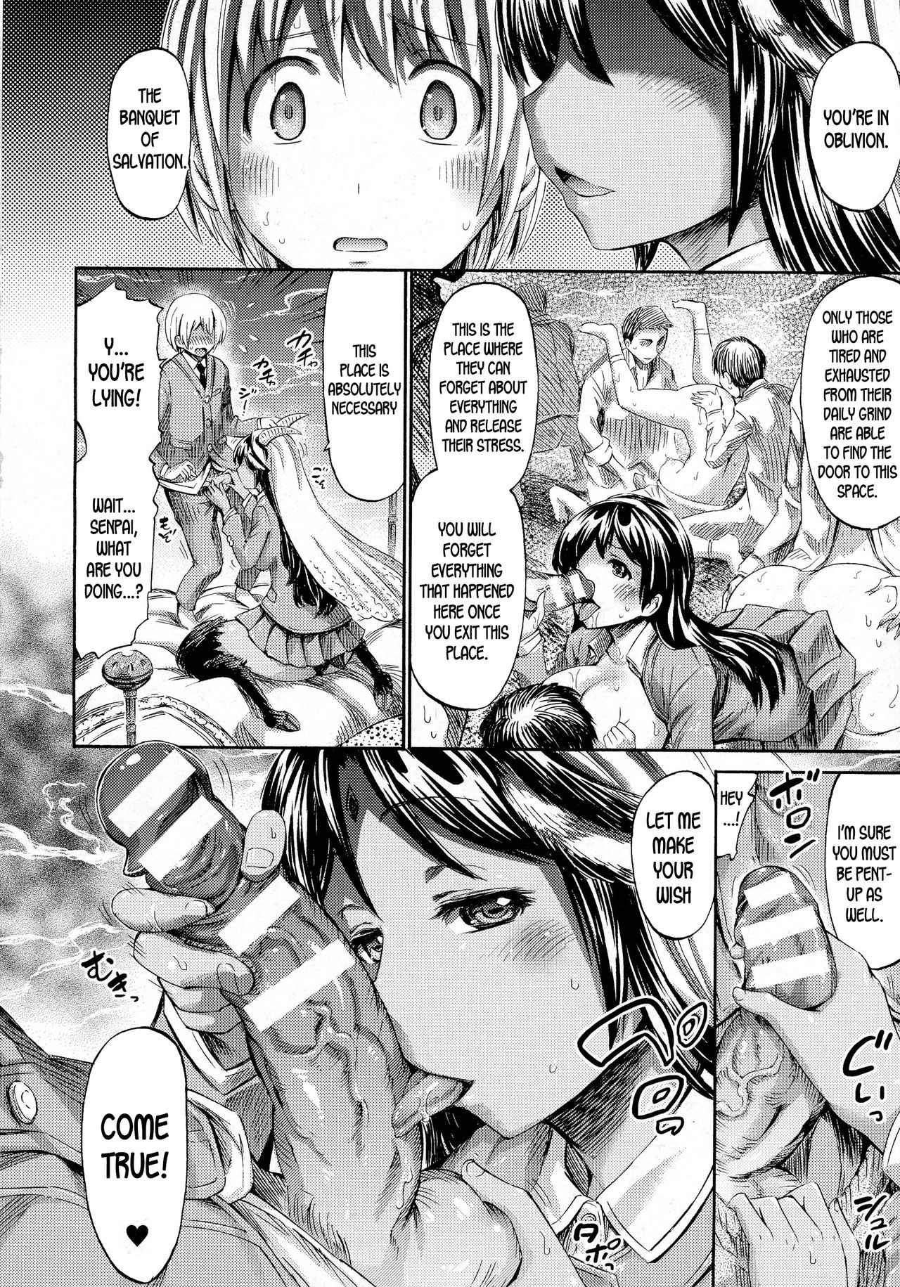 [Horitomo] Sabbath wa Houkago, Chikashitsu de | The Sabbath happens after school, in the underground room (COMIC Unreal 2016-04 Vol. 60) [English] [desudesu] 이미지 번호 4