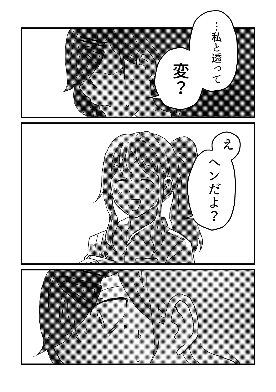 [ruxkSTUDIO (Kuzuboshi Kenta)] Hitotsu no Tamashii, Futatsu. - We were one person. (THE iDOLM@STER: Shiny Colors) [Digital] 이미지 번호 11