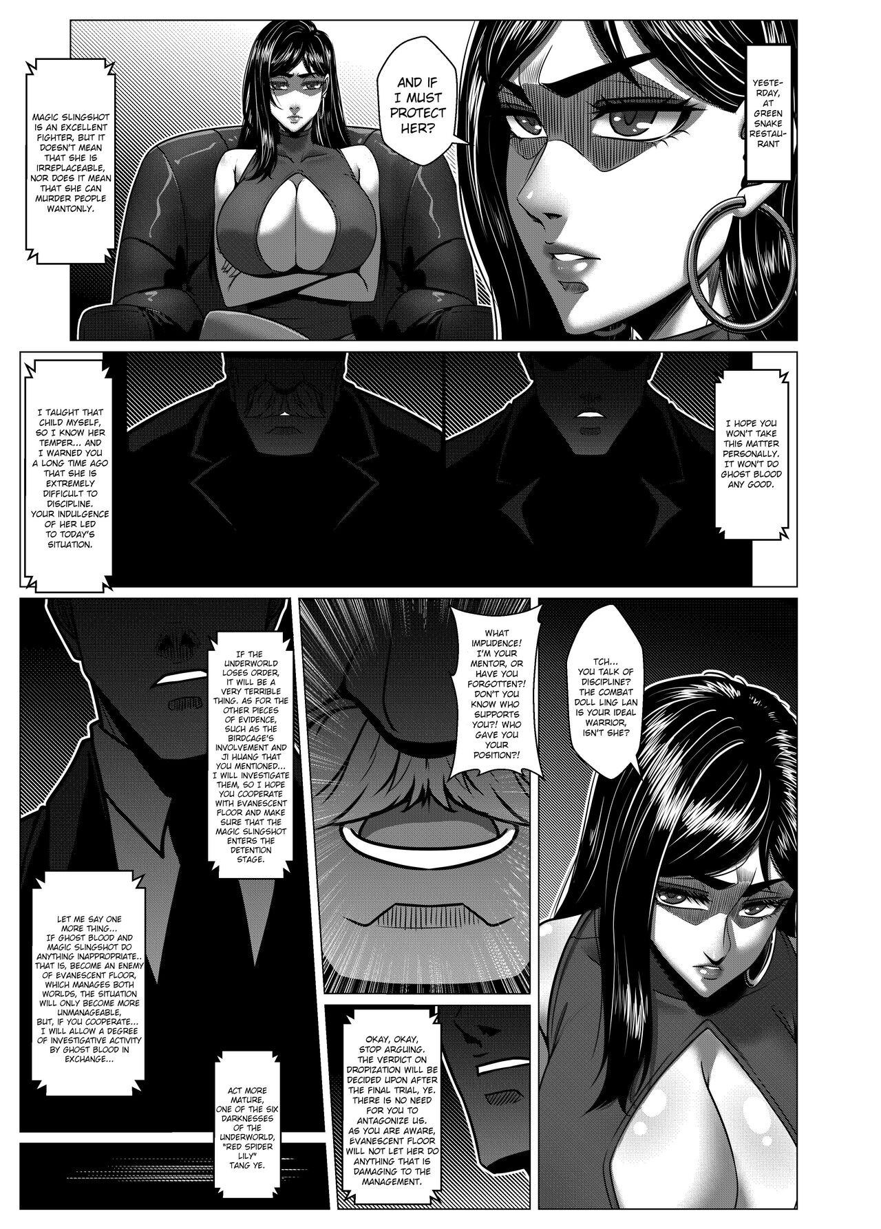 [Godletter] RENQUE S2.7 | Sparrow Season 2 Chapter 7 [English][CrowKarasu] 45eme image