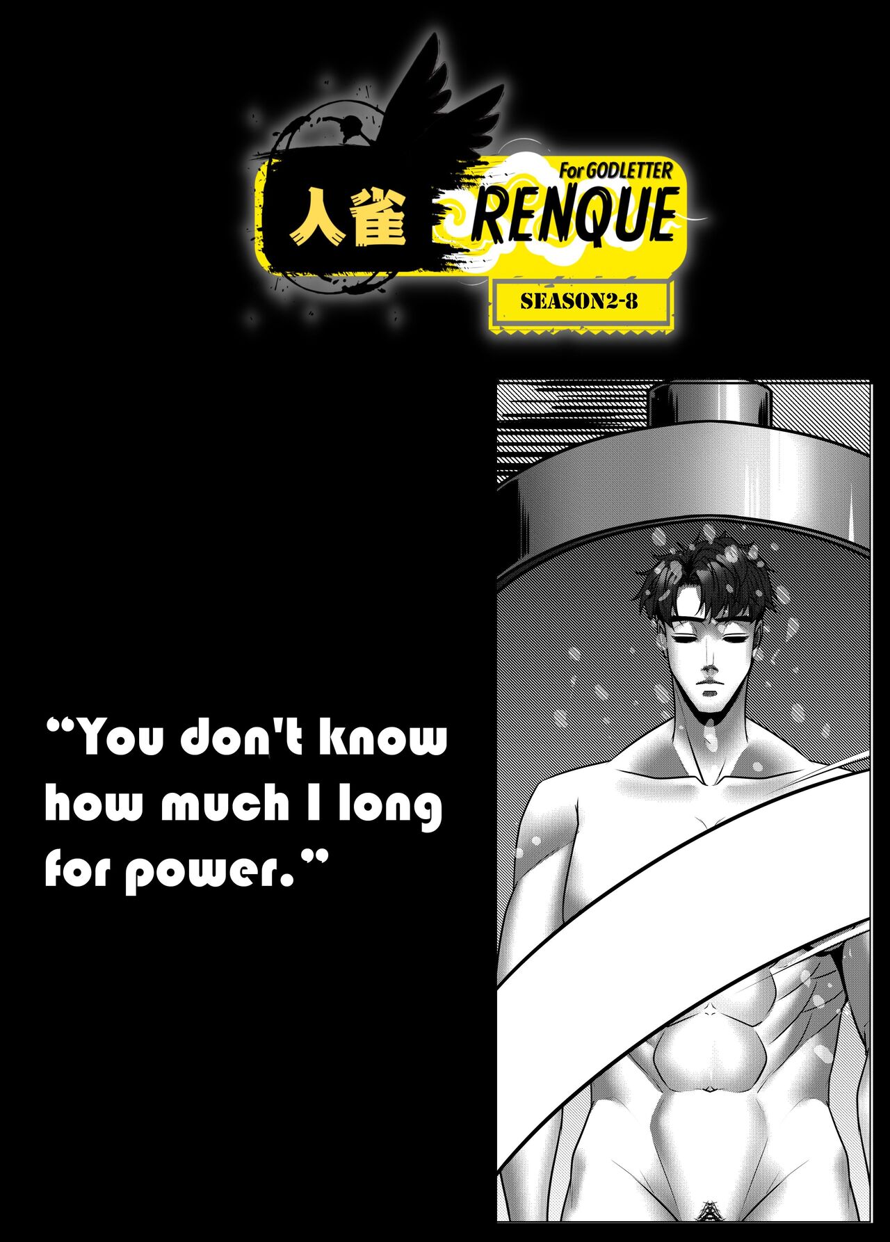 [Godletter] RENQUE S2.8 | Sparrow Season 2 Chapter 8 [English][CrowKarasu] 5eme image