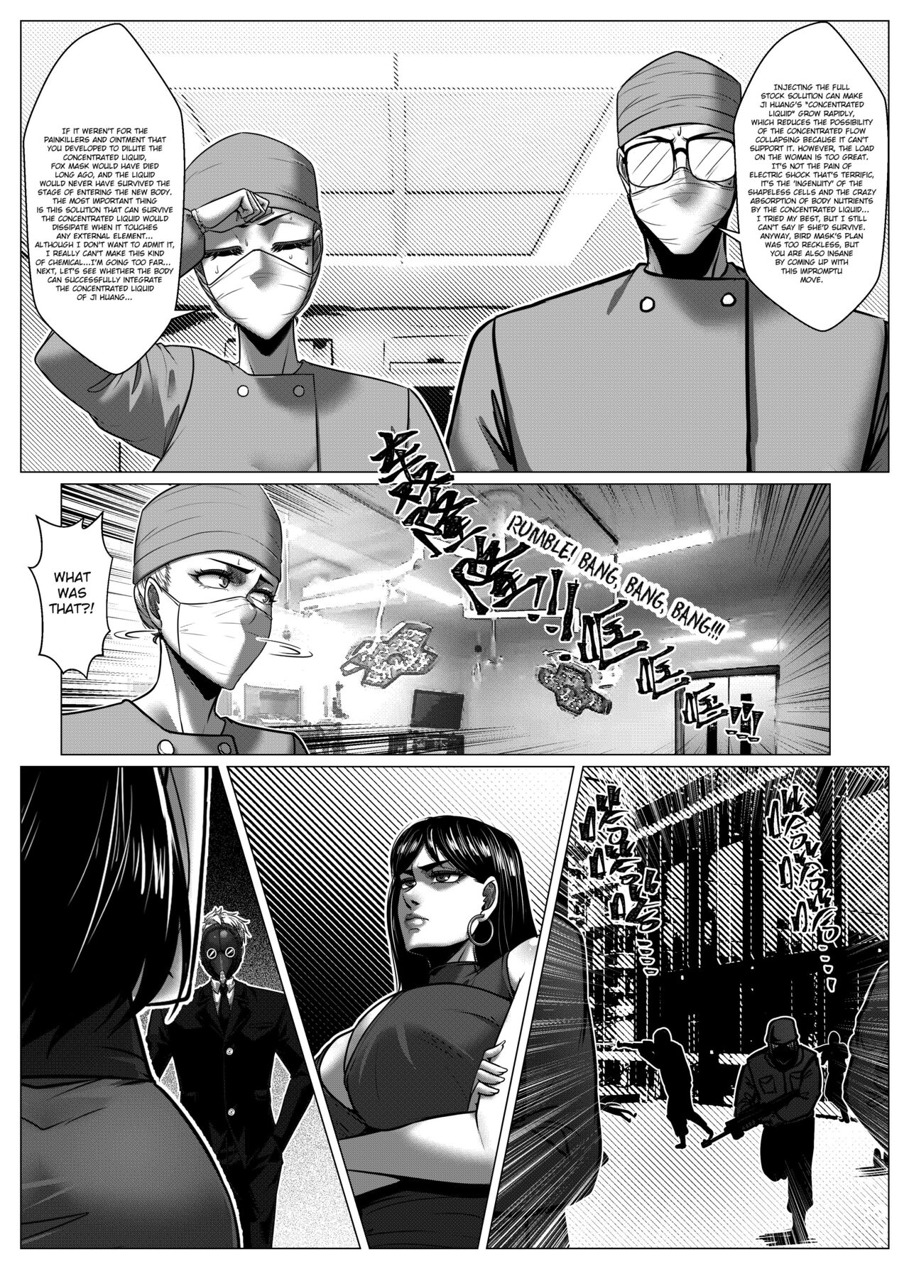 [Godletter] RENQUE S2.8 | Sparrow Season 2 Chapter 8 [English][CrowKarasu] 48eme image