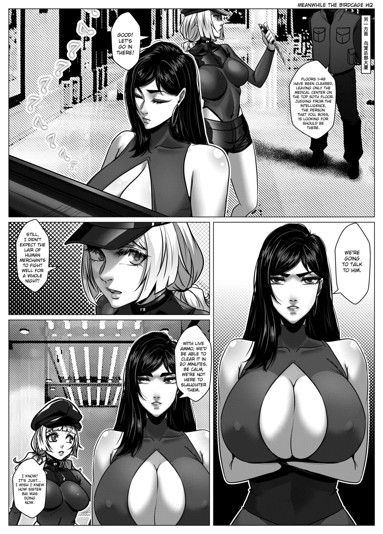 [Godletter] RENQUE S2.9 | Sparrow Season 2 Chapter 9 [English][CrowKarasu] 37eme image