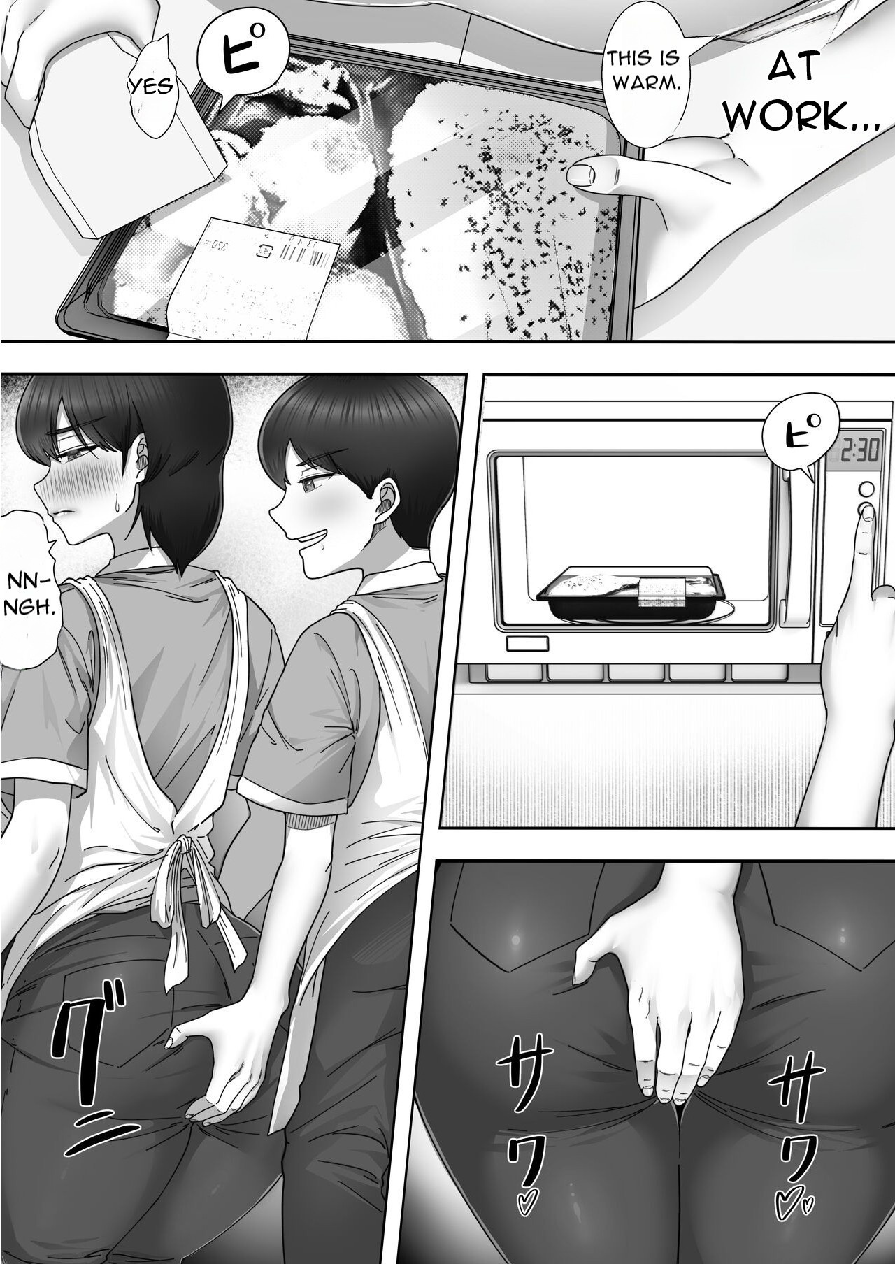 [Tarobaumu] DeliHeal Kaa-chan 2 ~Daisuki na Kaa-chan to Beit Saki de Yarimakuru Hanashi~ A story about having sex with my favorite Kaa-chan at her part-time job ~ [English][Uncensored][DarklordMTLs] 이미지 번호 15