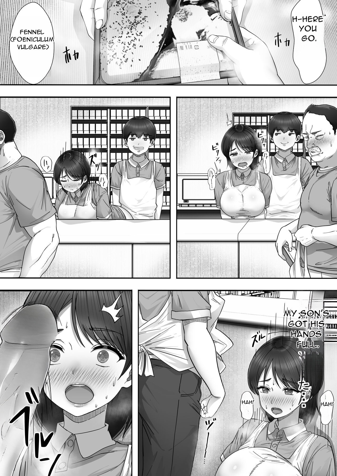 [Tarobaumu] DeliHeal Kaa-chan 2 ~Daisuki na Kaa-chan to Beit Saki de Yarimakuru Hanashi~ A story about having sex with my favorite Kaa-chan at her part-time job ~ [English][Uncensored][DarklordMTLs] image number 22