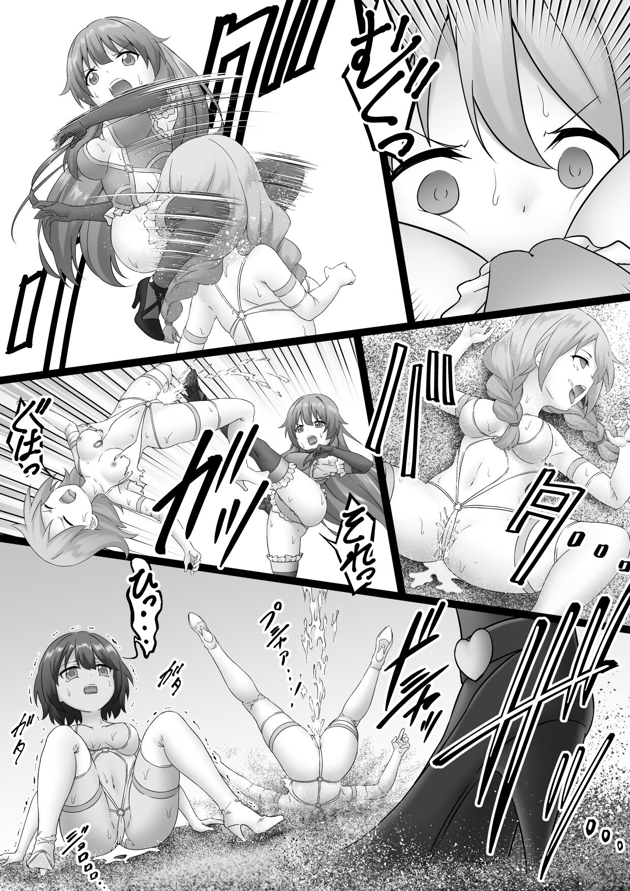 [妄幻想プラン(めゐぶる / 朱身つめ) ]女戦闘員VSヒロイン! 全員失神失禁[DLsite] 5eme image