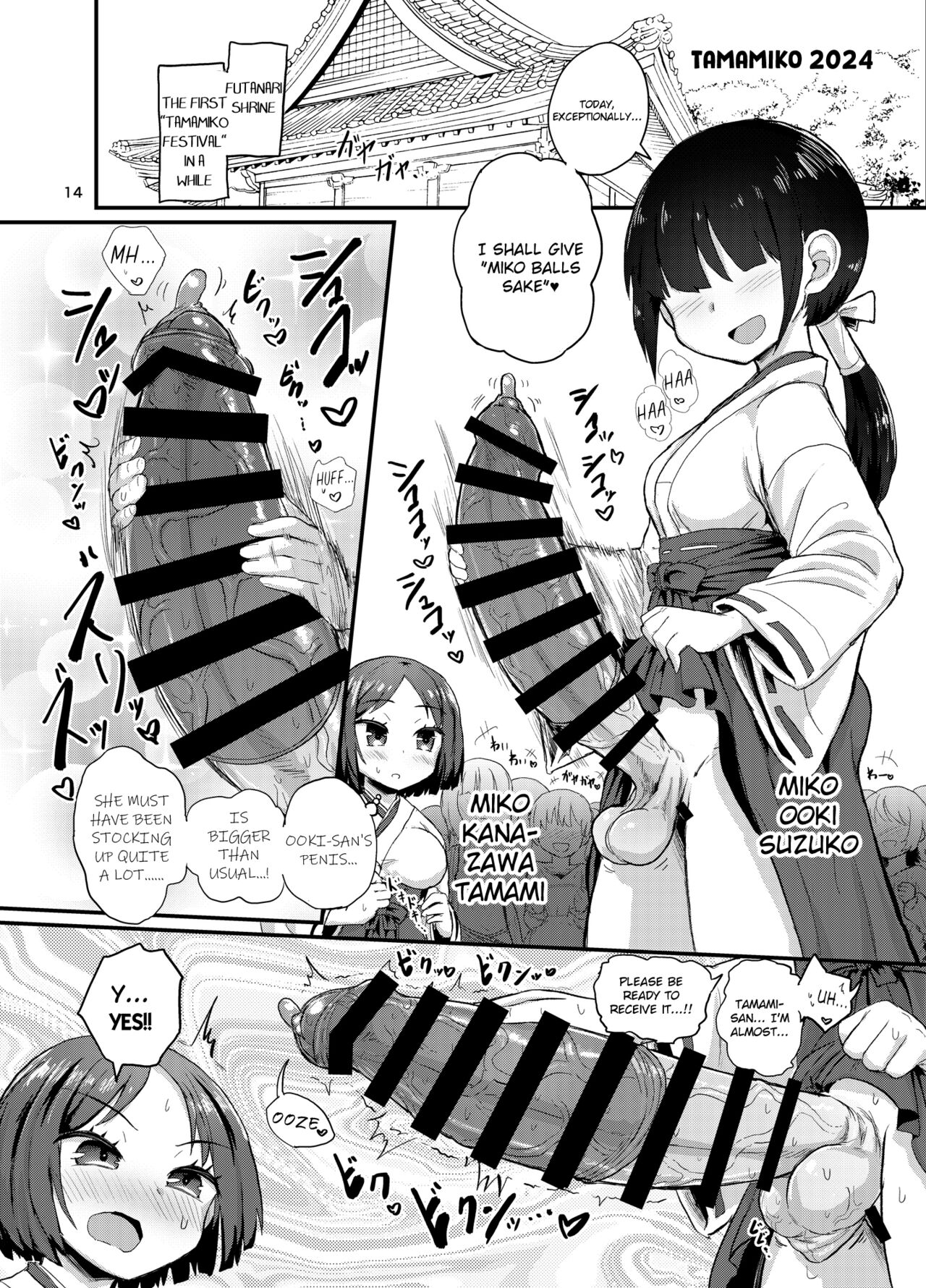 [Konnyaku Nabe (Magifuro Konnyaku)] Ironna Futanari Musumetachi [English] [Digital] 14eme image