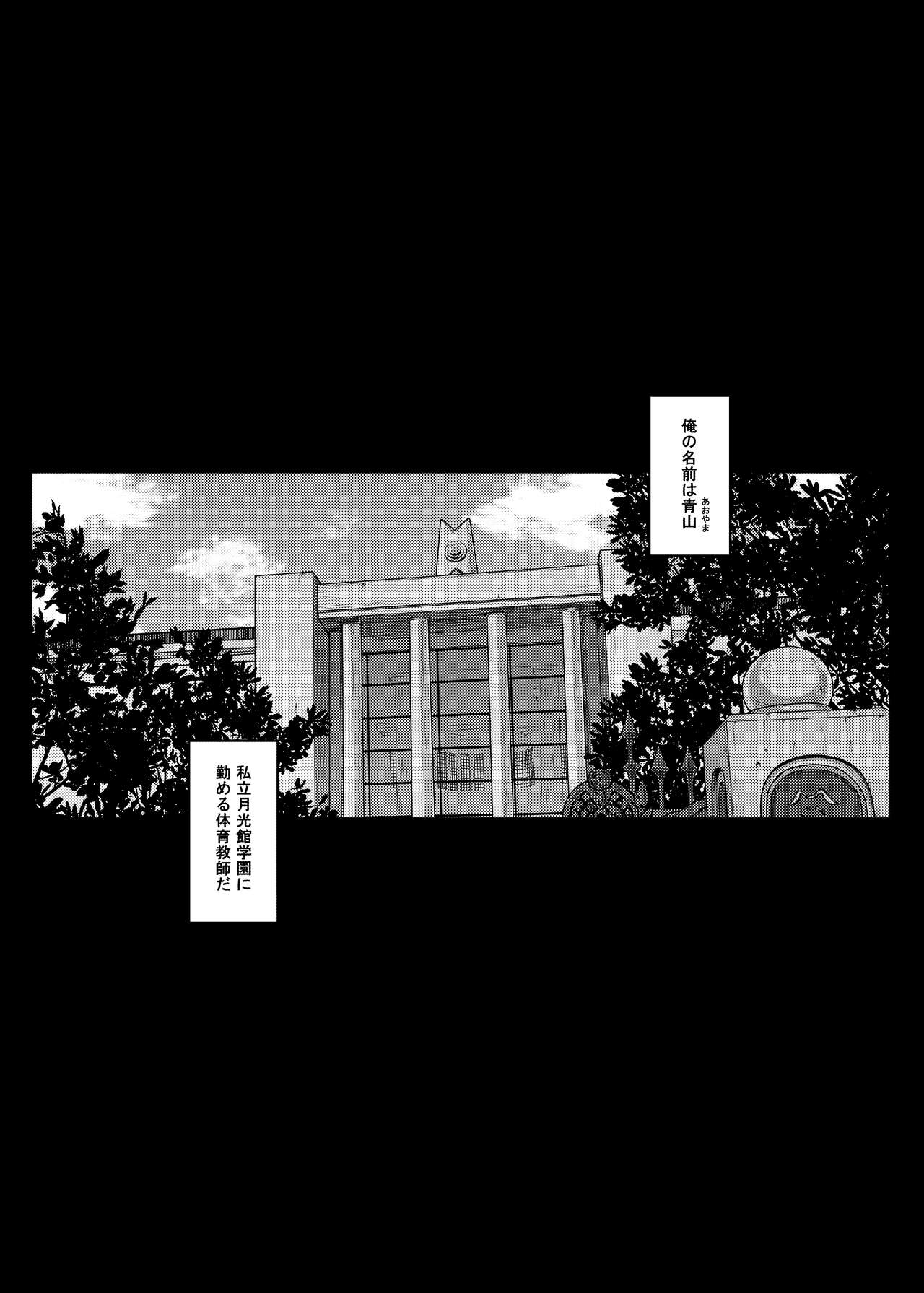 [Darabuchidou (Darabuchi)] TITS FOR DAYS!! (Persona 3) [Digital] 이미지 번호 3