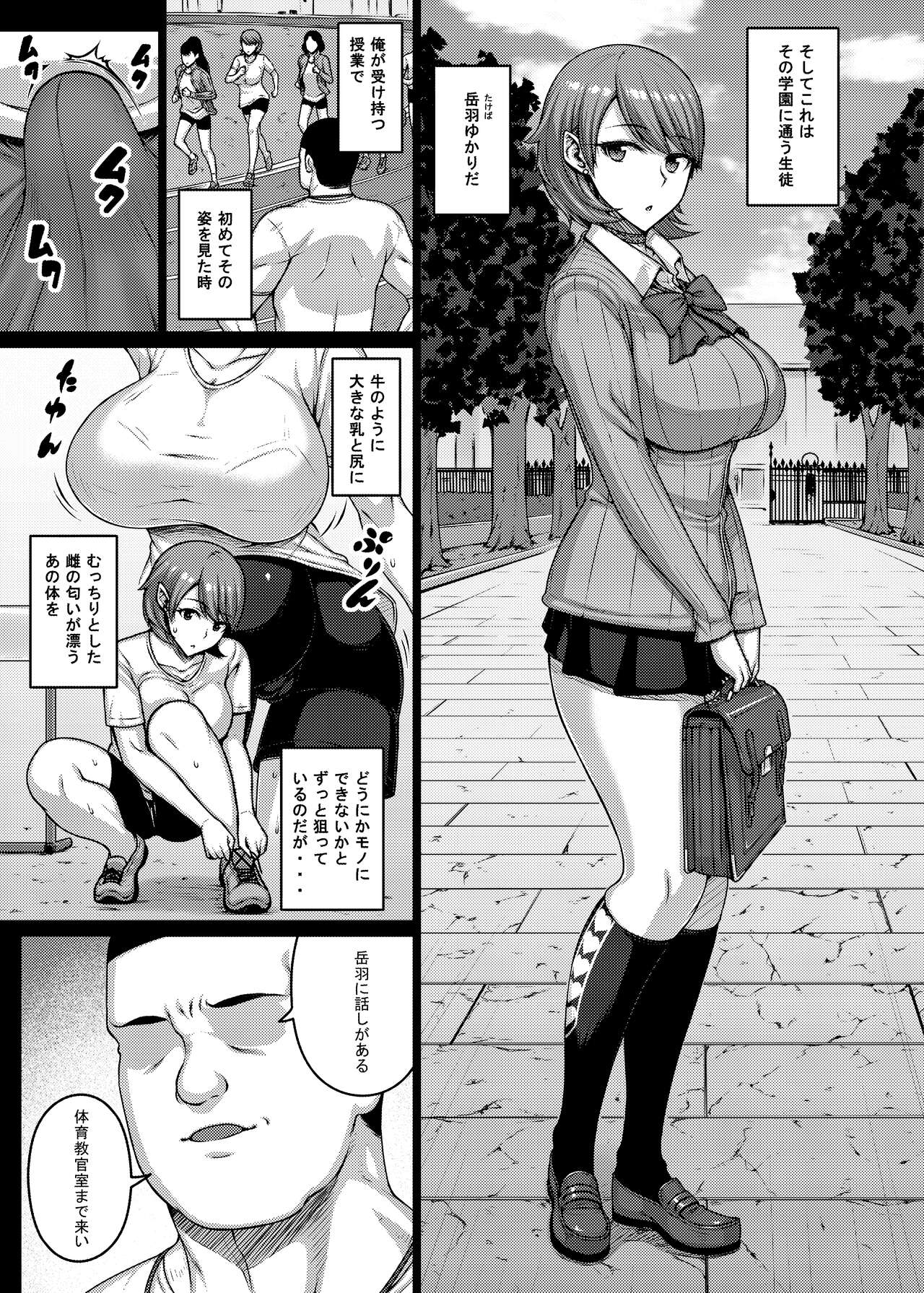 [Darabuchidou (Darabuchi)] TITS FOR DAYS!! (Persona 3) [Digital] 이미지 번호 4