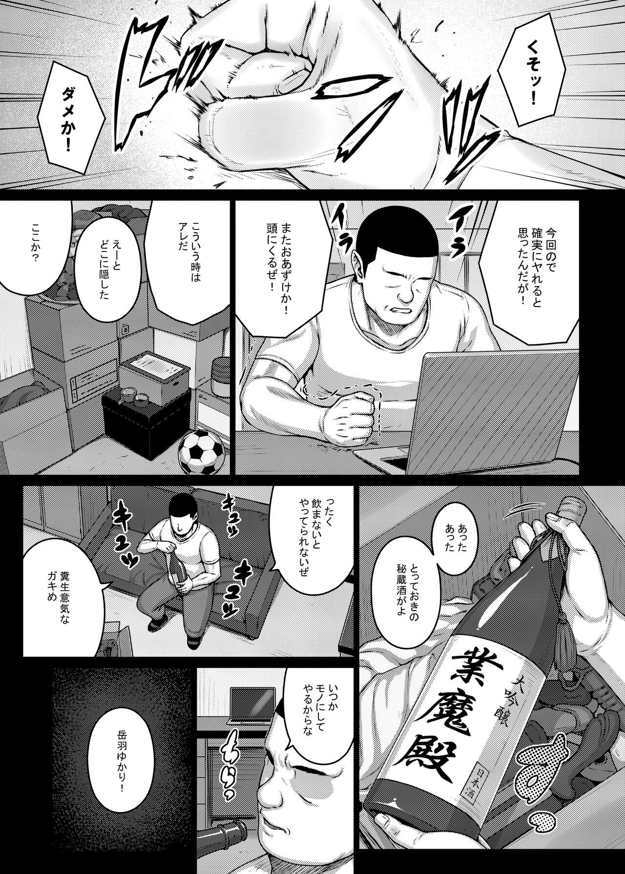 [Darabuchidou (Darabuchi)] TITS FOR DAYS!! (Persona 3) [Digital] 이미지 번호 6