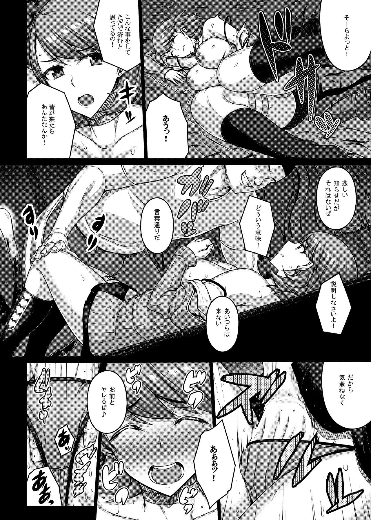 [Darabuchidou (Darabuchi)] TITS FOR DAYS!! (Persona 3) [Digital] 이미지 번호 11