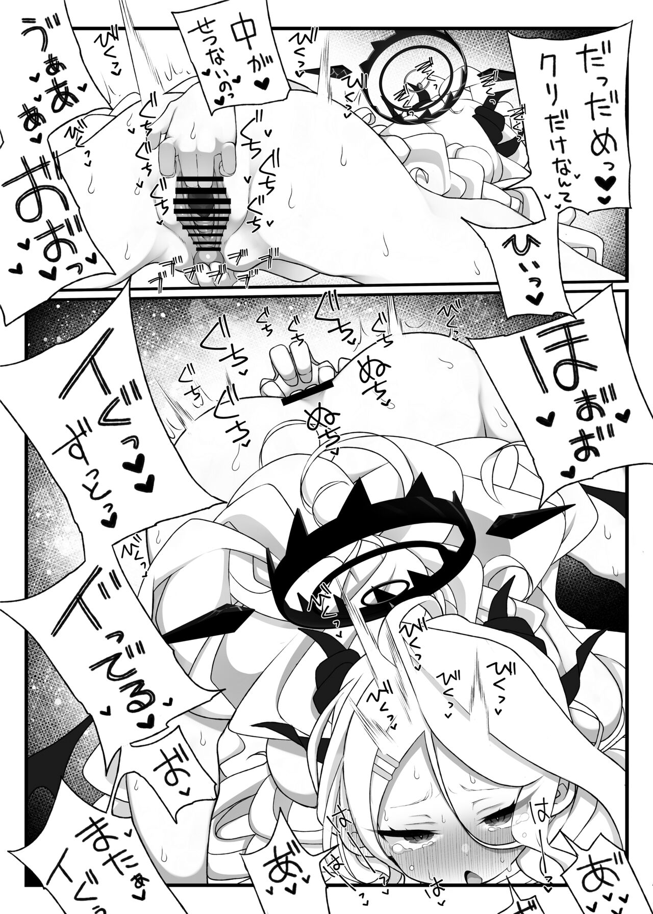 [Kashipanya (Melonpan)] Hina-chan ga Iin da yo!! 2 (Blue Archive) [Digital] image number 9