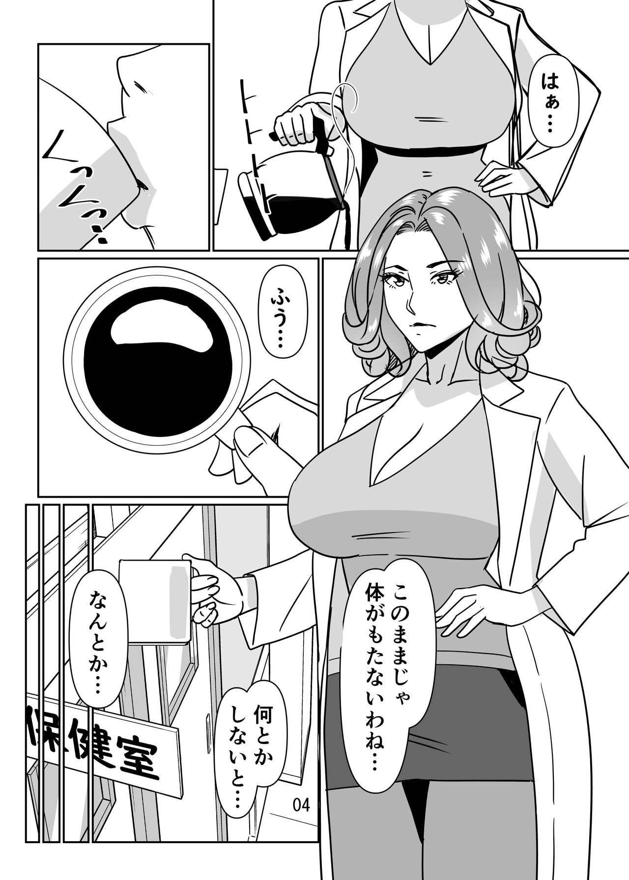 [Hamasei (Tetsukui)] Poolside de Sensei-tachi to Tanoshindemasu 2 [Digital] 画像番号 4