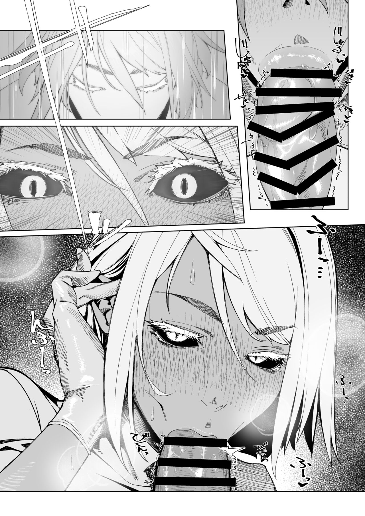 [Morigotatsu (Kotatsu Tomodachi)] Elixir Checker [Digital] 图片编号 10