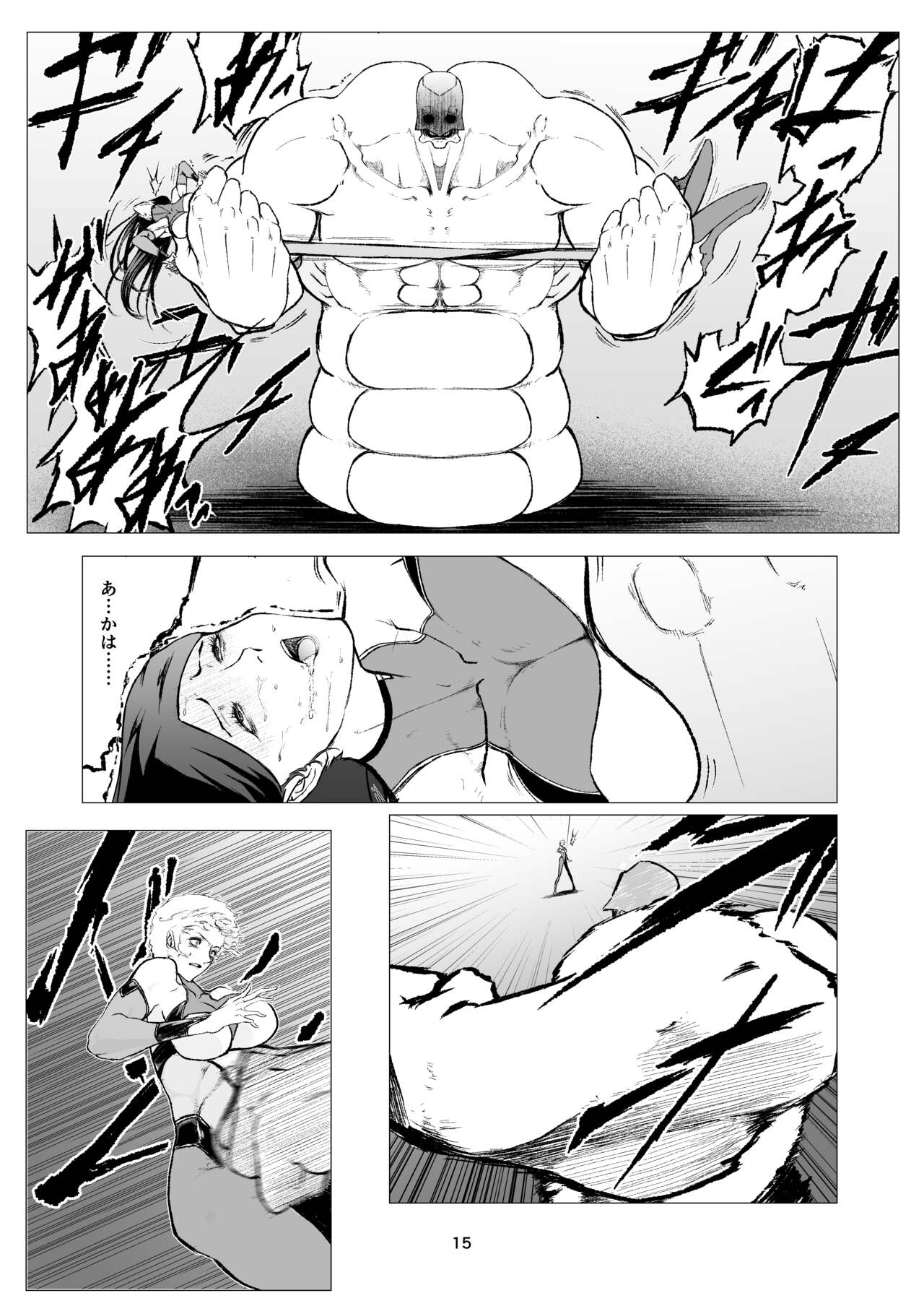 [FAT CAT] Superheroine Ema no Haiboku 9  [Digital] image number 15