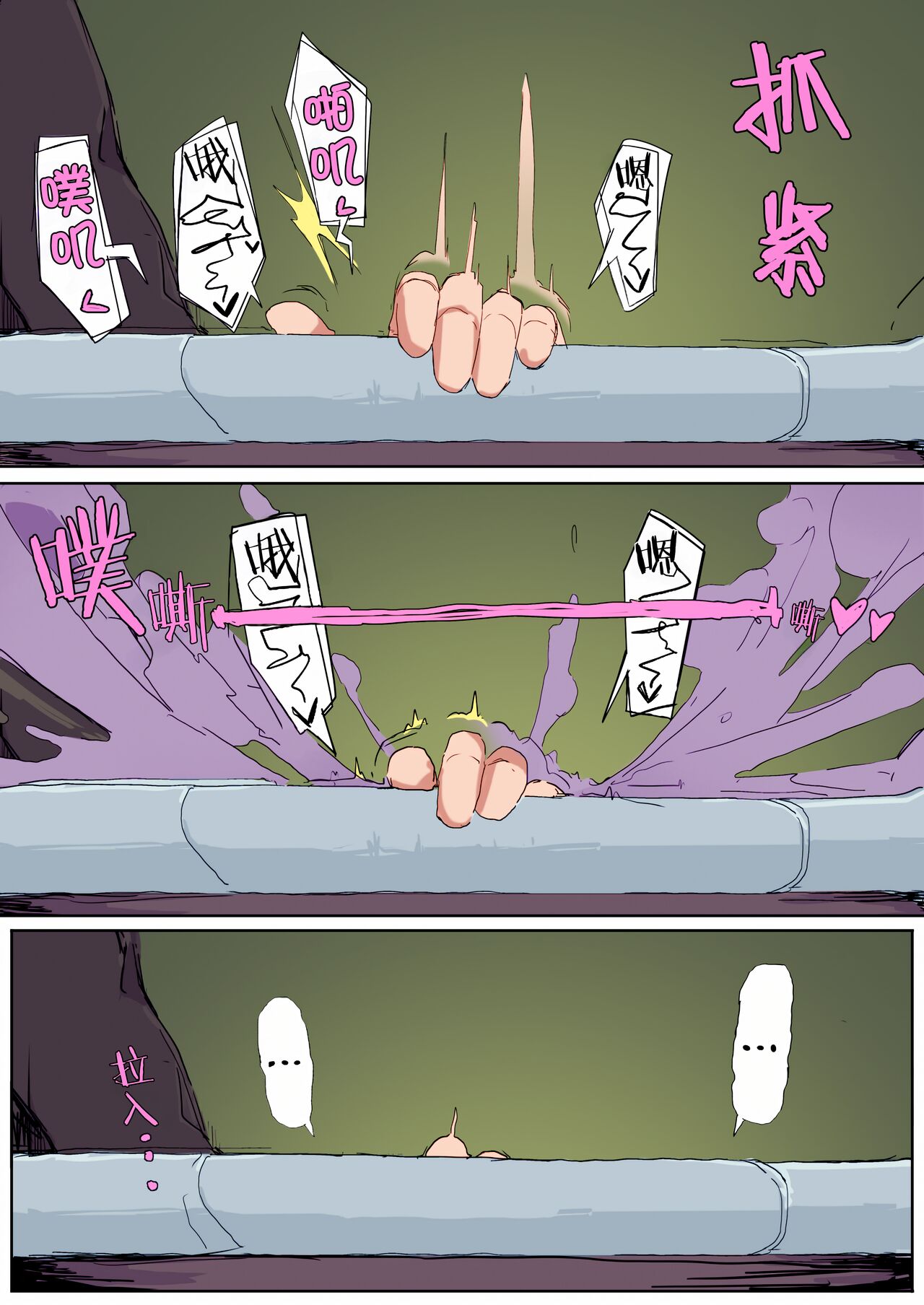 [Ichijikushirabe Shiki (Shirabe Shiki)] Teikyuu Zako Inma no Shokushu ga Fukai nanode Kankaku Shadan Mahou o Tenkai Shimashita wa!! [Chinese] [悠叔个人汉化] [Colorized] [Decensored] 图片编号 40