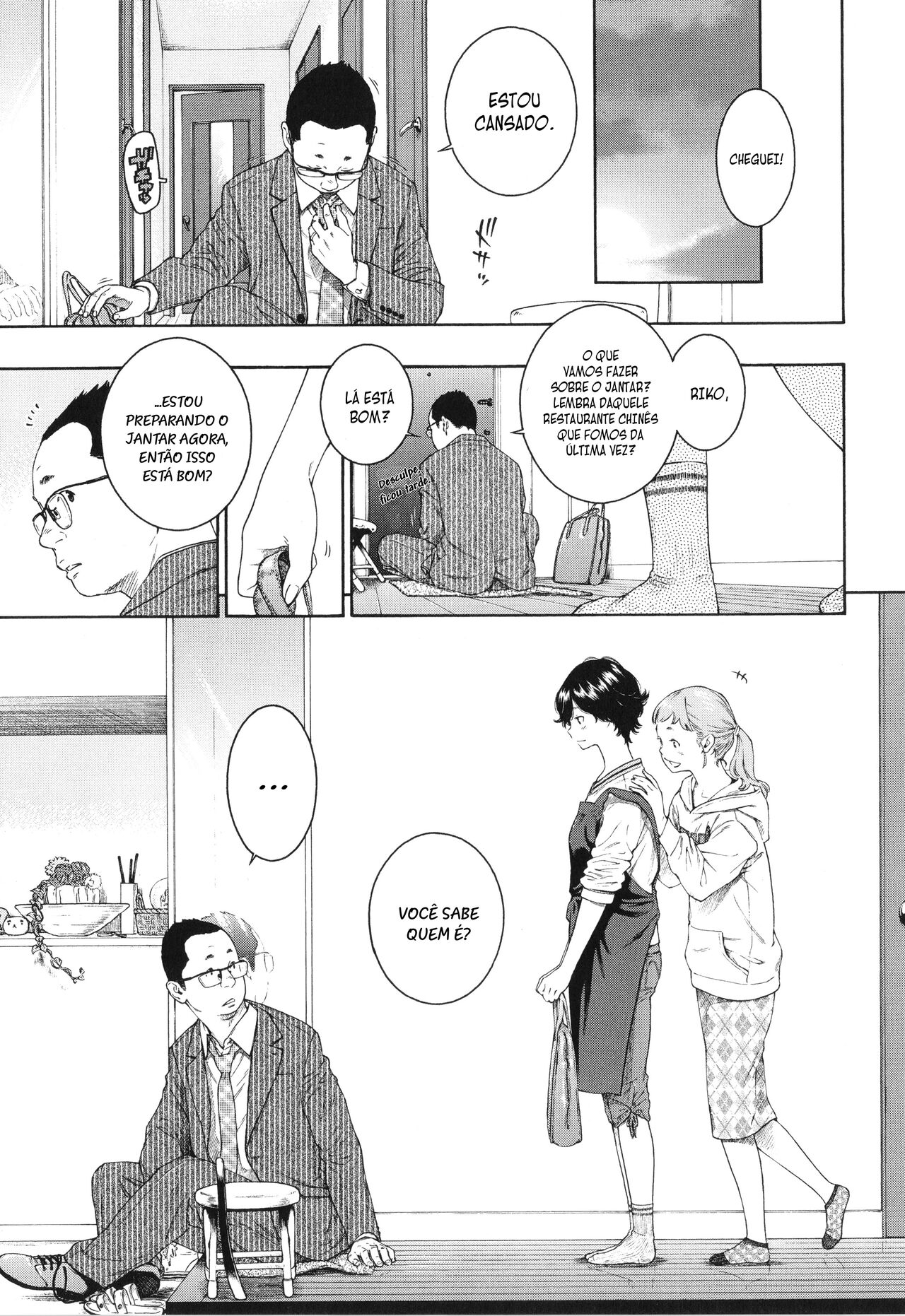 Yuuwaku 图片编号 1