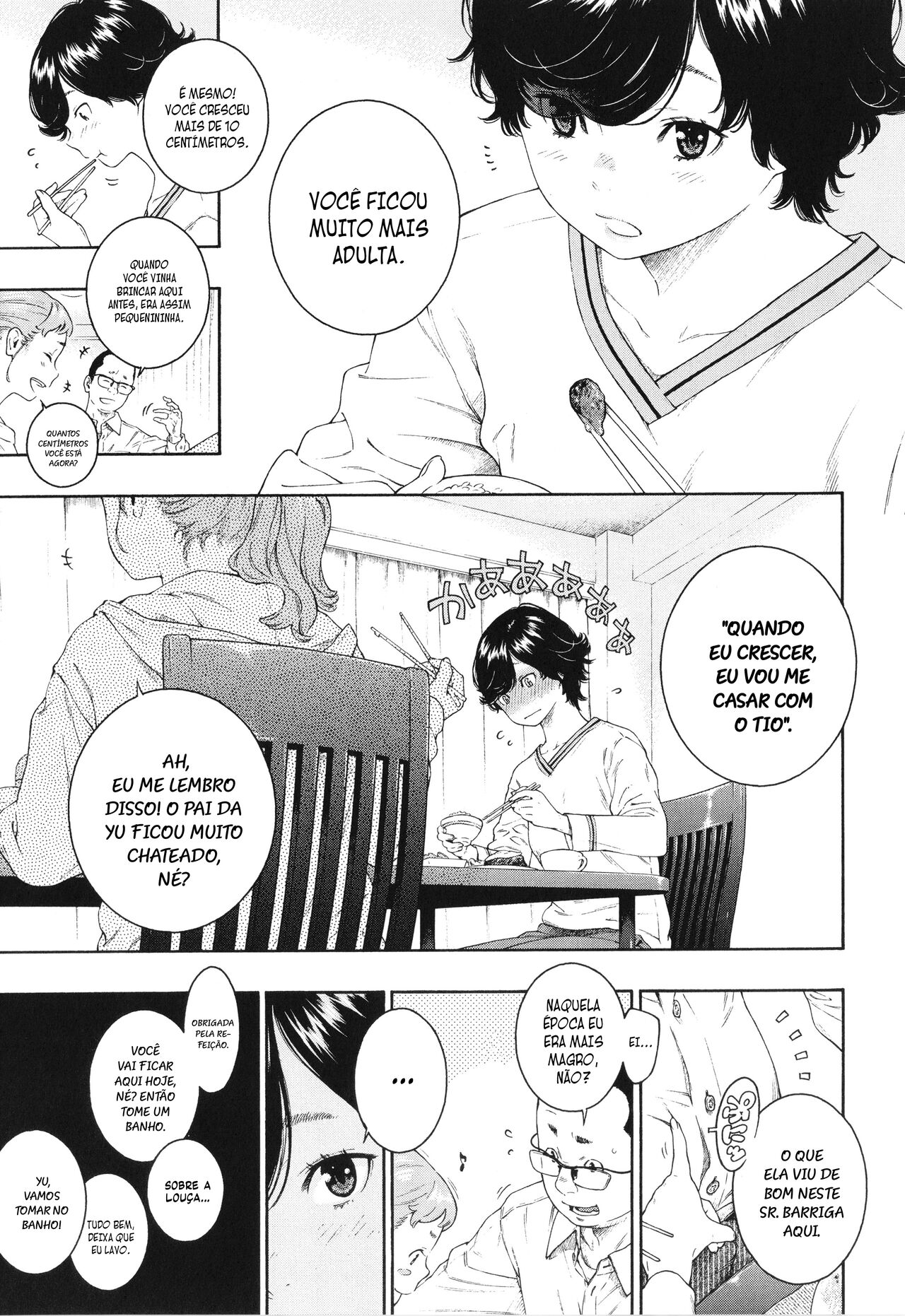 Yuuwaku 图片编号 3