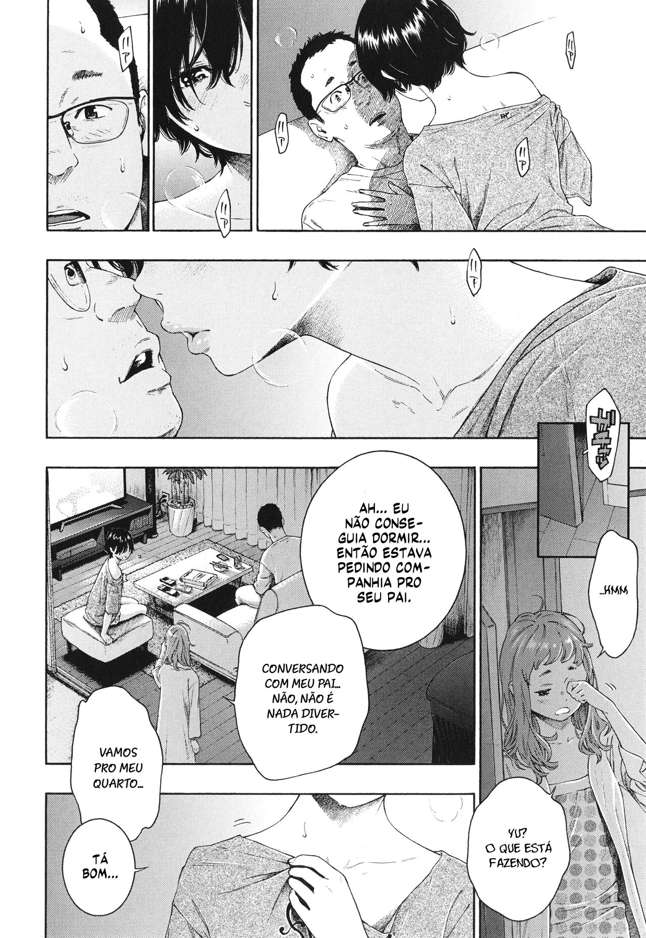 Yuuwaku 图片编号 10