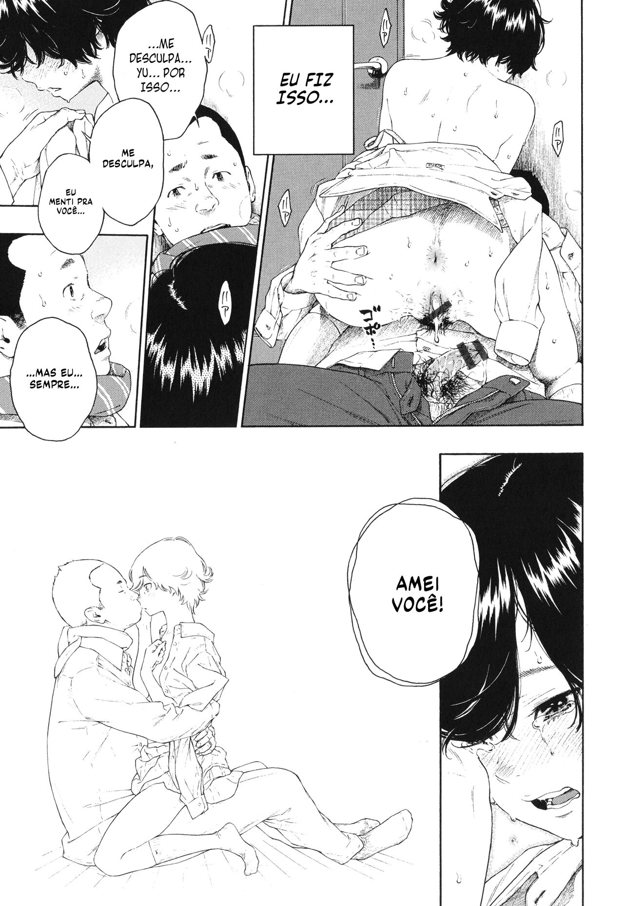 Yuuwaku 图片编号 23