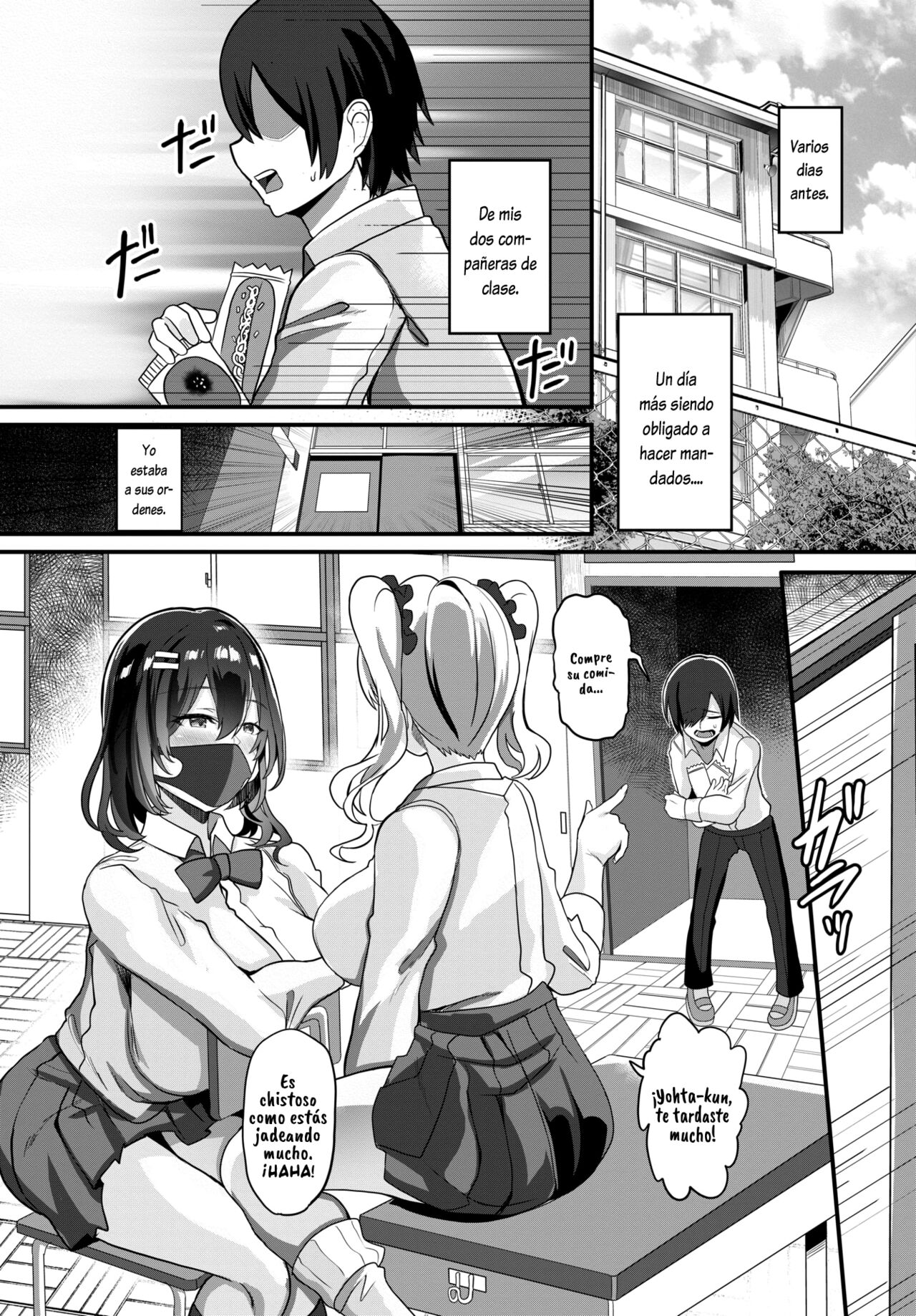 [Himuro Shunsuke] Trampa de Miel de Gals (COMIC BAVEL 2023-11) [Spanish] [Anamnesis Scanlation] 이미지 번호 3