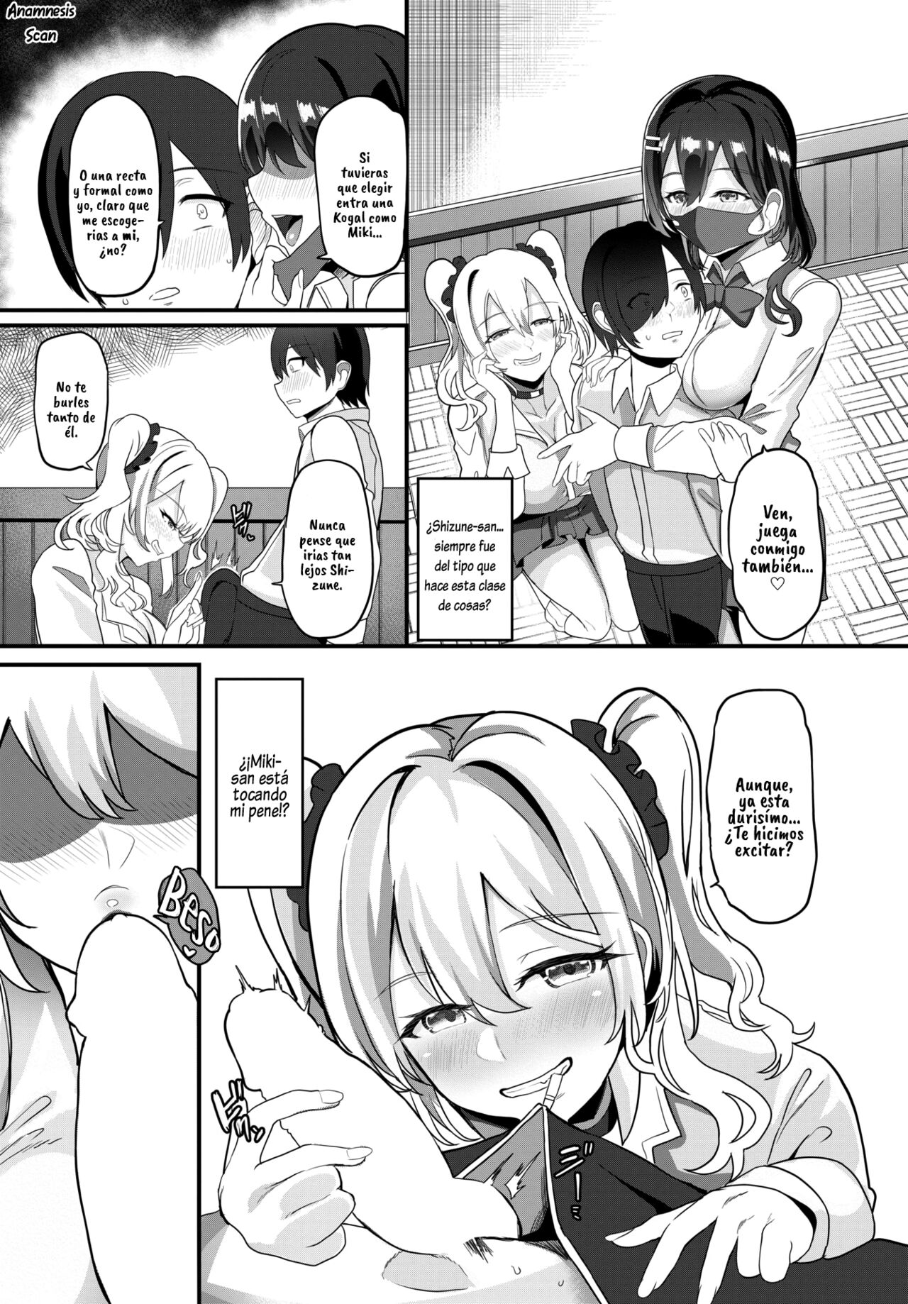 [Himuro Shunsuke] Trampa de Miel de Gals (COMIC BAVEL 2023-11) [Spanish] [Anamnesis Scanlation] 이미지 번호 6