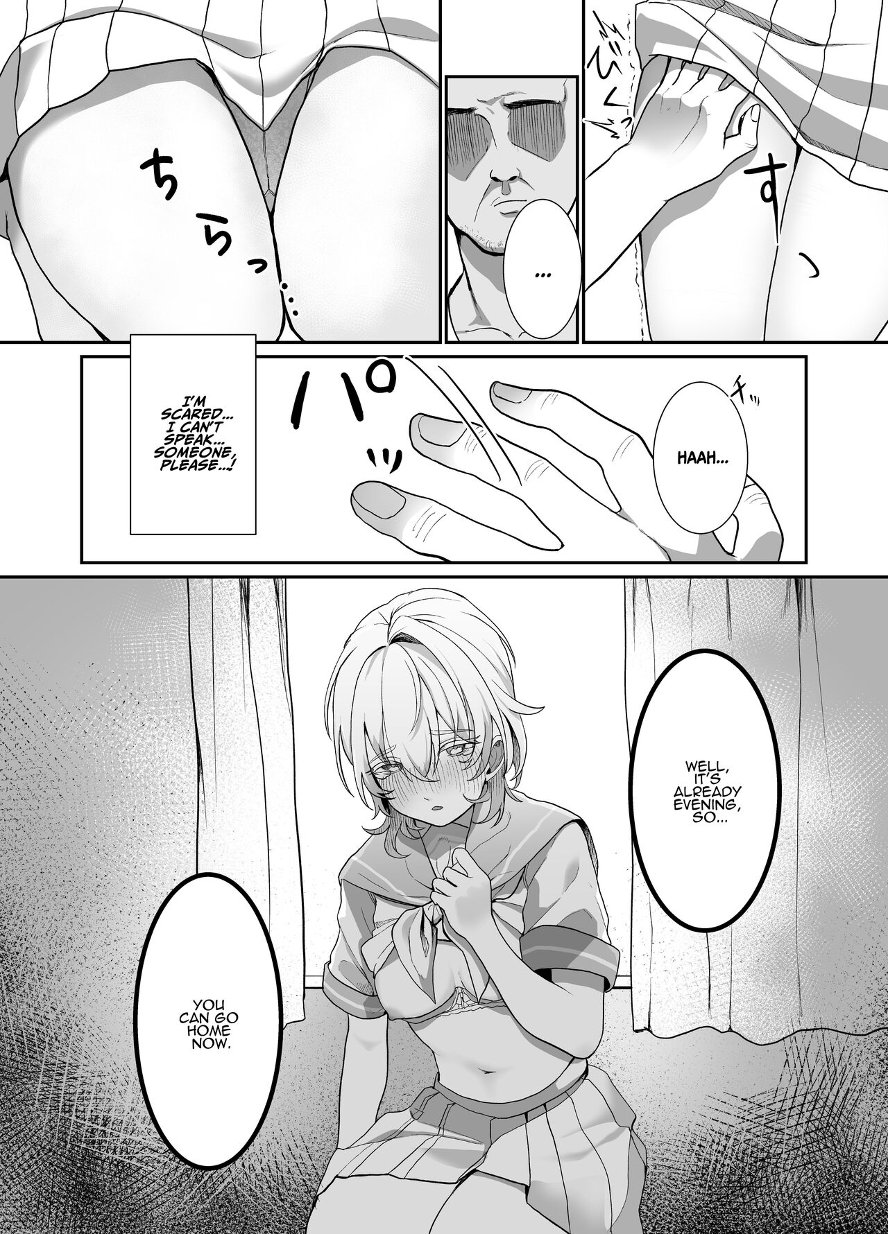 [Ajitama] Houkago, Watashi (JC) wa Oji-san no Iinari. | After School, I Do As He Says. [English] [ADTL] 이미지 번호 9