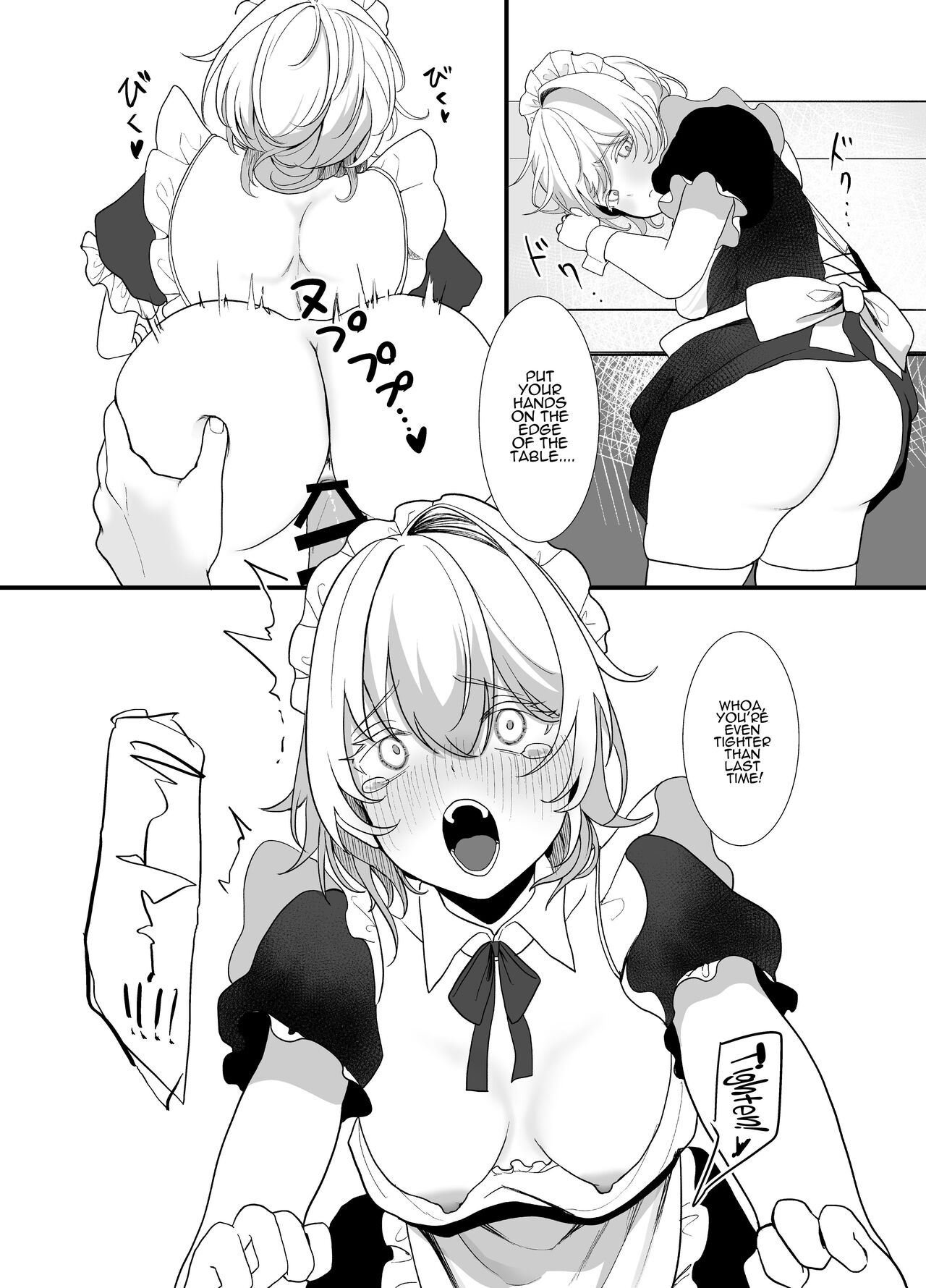 [Ajitama] Houkago, Watashi (JC) wa Oji-san no Iinari. | After School, I Do As He Says. [English] [ADTL] 이미지 번호 25