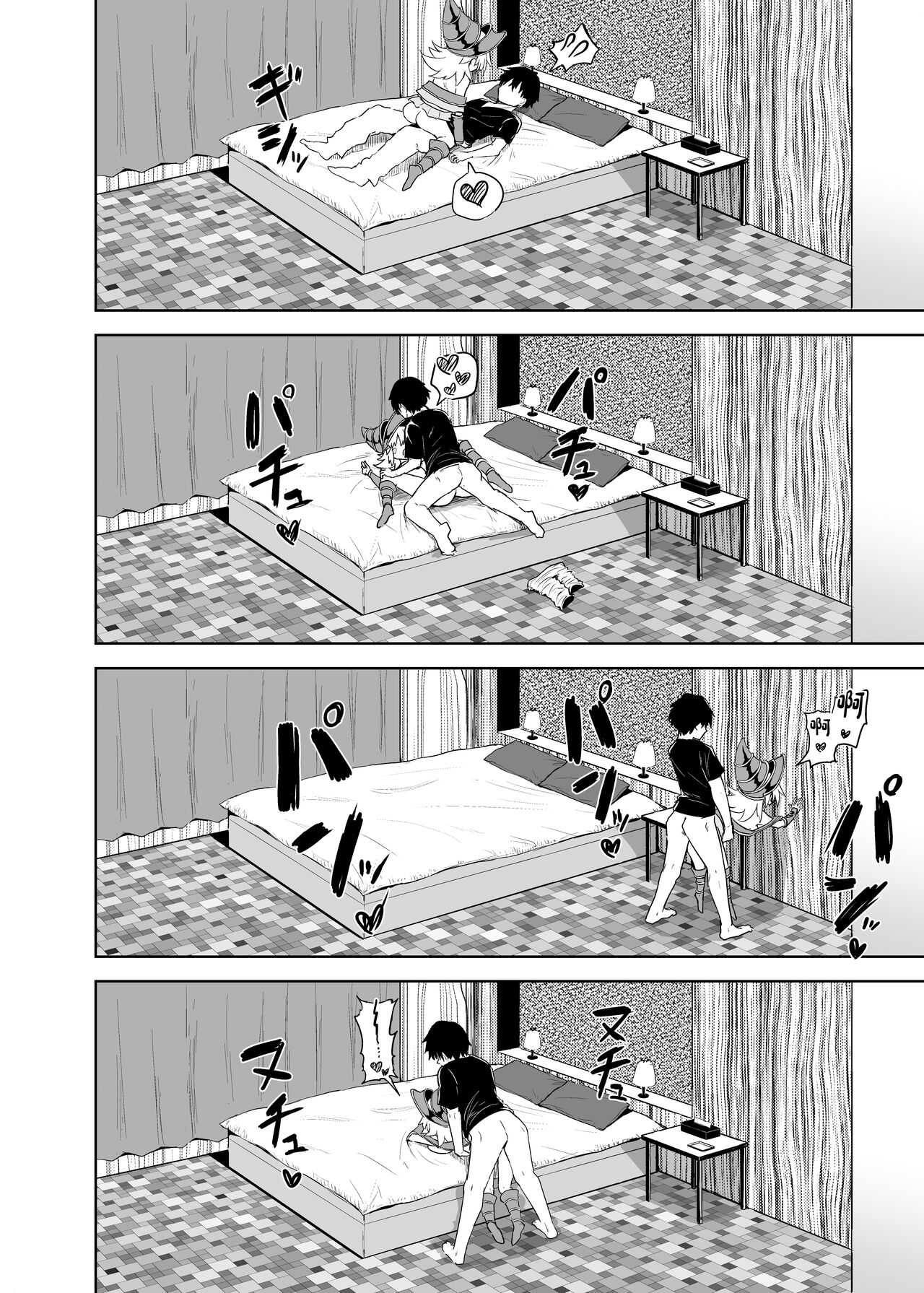 [Arutana (Chipa)] Machi Cos de Black Magician Girl Cosplayer to Off-Pako Sex (Yu-Gi-Oh!) [Chinese] [Digital] 이미지 번호 20