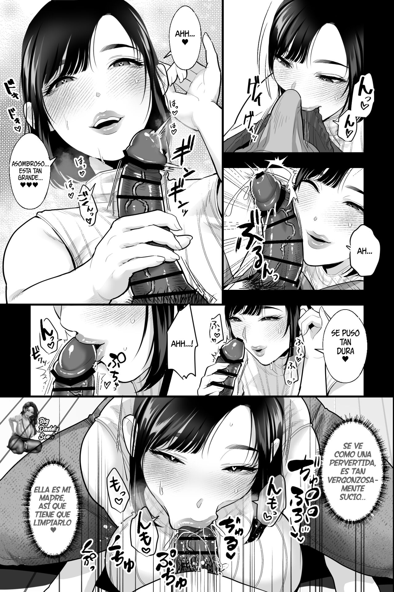 [Ginshio Honpo (Ginen)] Haha no Naedoko ~Kyonyuu no Haha ni Saimin Kakete, Ninchi Kaihen x Noukou Nakadashi Sex~ | Cuidado De Madre ~Hipnotize A Mi Tetona Madre, Altere Su Mente Y Tuve Sexo Creampie Con Ella [Spanish] [BigDaddy Scan] 画像番号 12