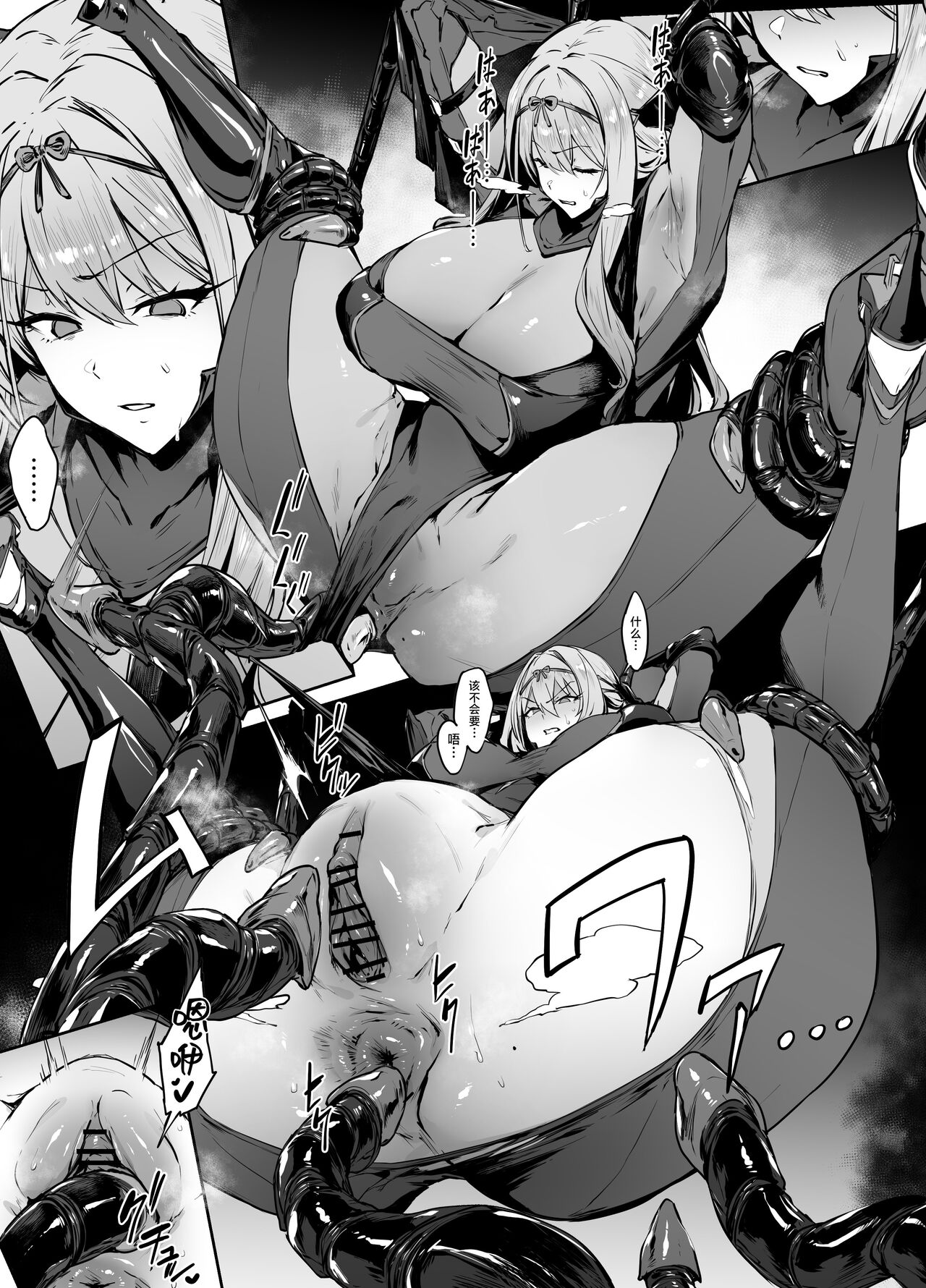 [38] scarlet (Goddess of Victory: Nikke) [Chinese] [黎欧出资汉化] 이미지 번호 1