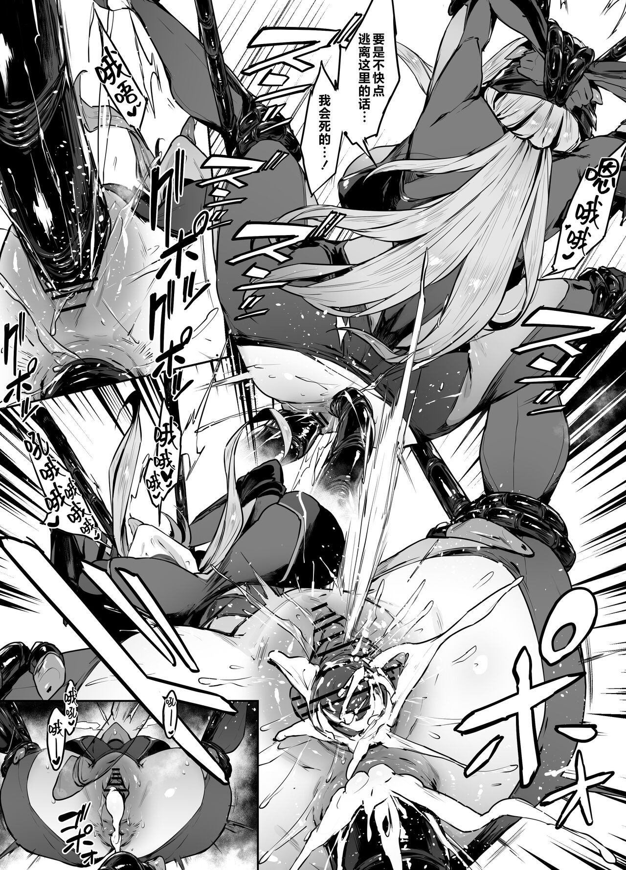 [38] scarlet (Goddess of Victory: Nikke) [Chinese] [黎欧出资汉化] 이미지 번호 3