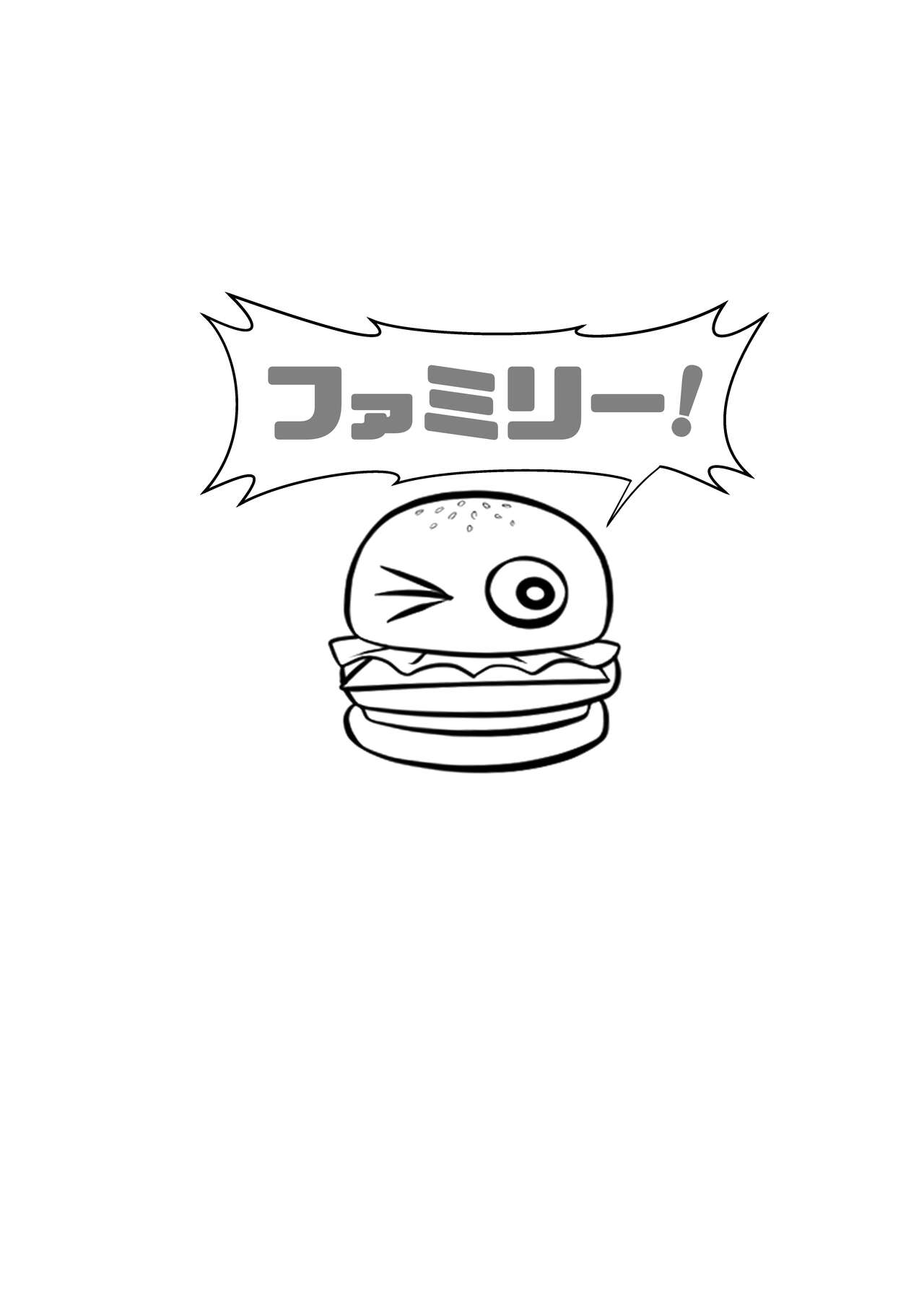 [Kokusai Hihoukan (Amatsu Sae)] asa to kobeni to chensō 19eme image