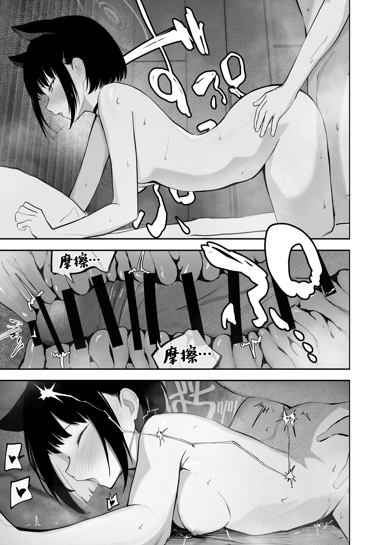 [DION (DION)] 100 Nichi Bun no Honnou | 100日分量的本能 (Blue Archive) [Chinese] [白杨汉化组] [Digital] 이미지 번호 25