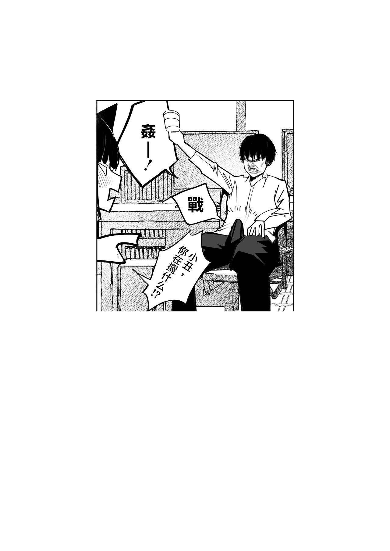 [DION (DION)] 100 Nichi Bun no Honnou | 100日分量的本能 (Blue Archive) [Chinese] [白杨汉化组] [Digital] 이미지 번호 35