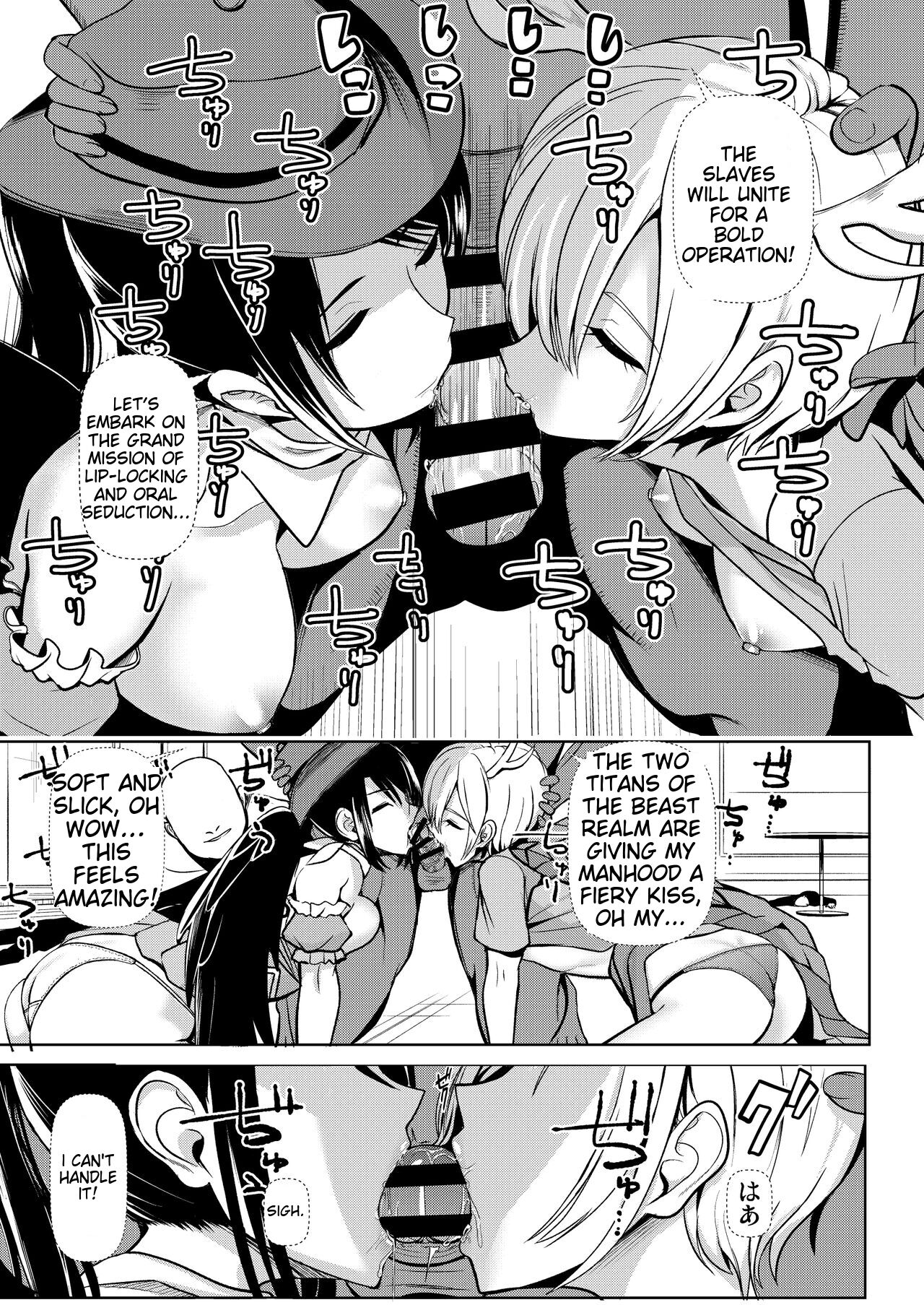 [Haitokukan (Haitokukan)] Touhou Suikan 9 Suiminyaku o Morareta Kurokoma Saki Kicchou Yachie | Sleeping Rape 9 Sleeping Pills Put Into Her - Yoshitomo Yachie, Reikoma Hayaki (Touhou Project) [English] [Digital] 画像番号 7