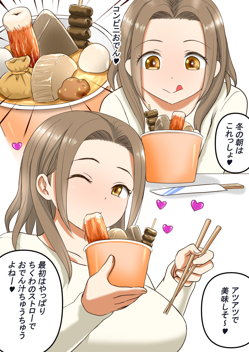 [Nuts Koumuten (Kurumi Nasu)] Osananajimi no Geneki Joshikousei Gravure Model ga Hentai Gerokimo Kyoushi ni Kudokareru Hanashi 2 11eme image