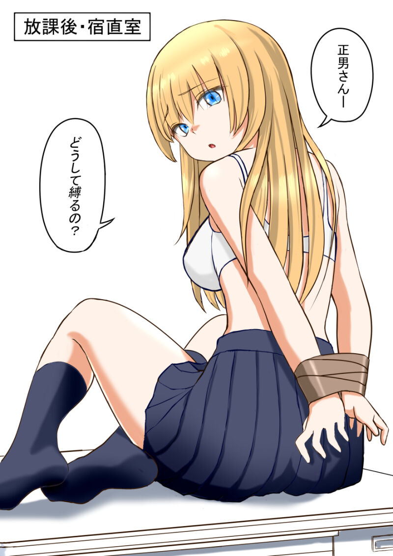 [Nuts Koumuten (Kurumi Nasu)] Osananajimi no Geneki Joshikousei Gravure Model ga Hentai Gerokimo Kyoushi ni Kudokareru Hanashi 2 16eme image