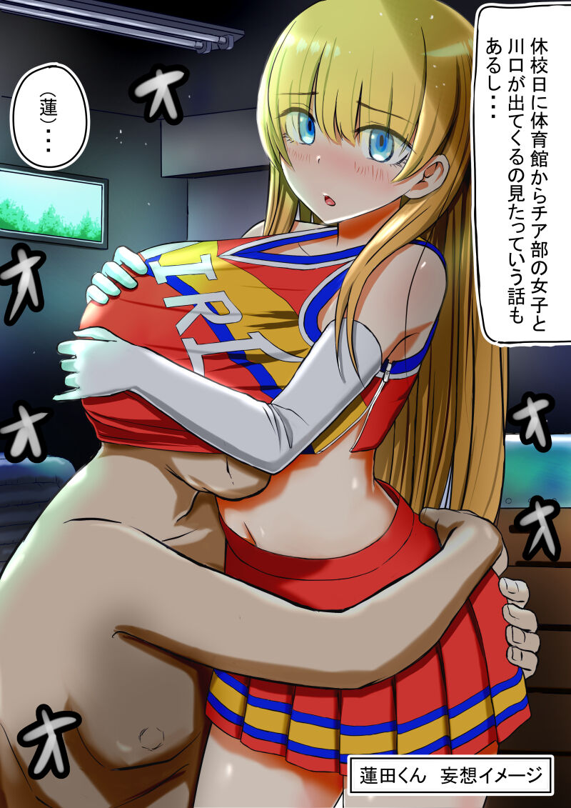 [Nuts Koumuten (Kurumi Nasu)] Osananajimi no Geneki Joshikousei Gravure Model ga Hentai Gerokimo Kyoushi ni Kudokareru Hanashi 2 23eme image